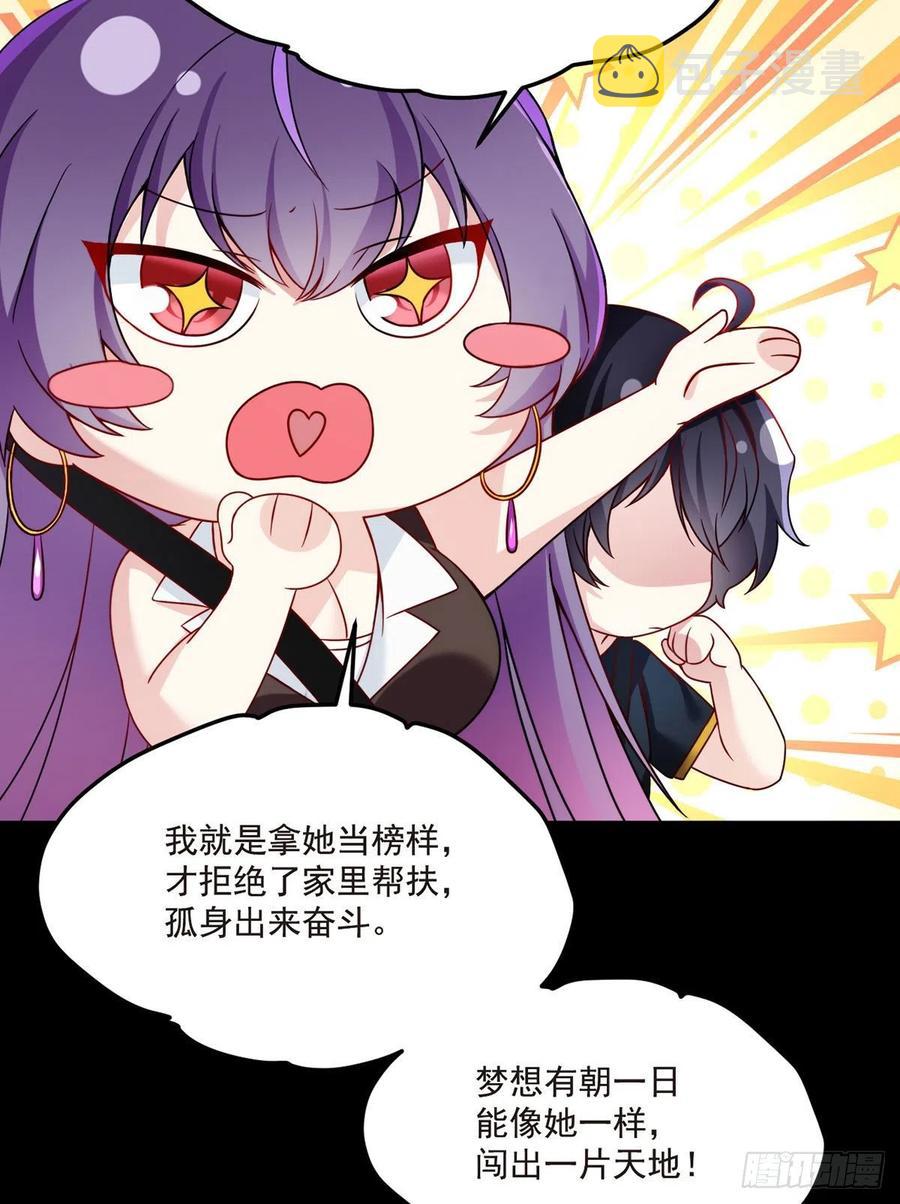 065.海东这座城有点怪25