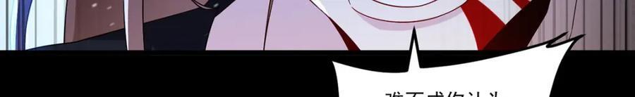 228.真祖组团围剿78