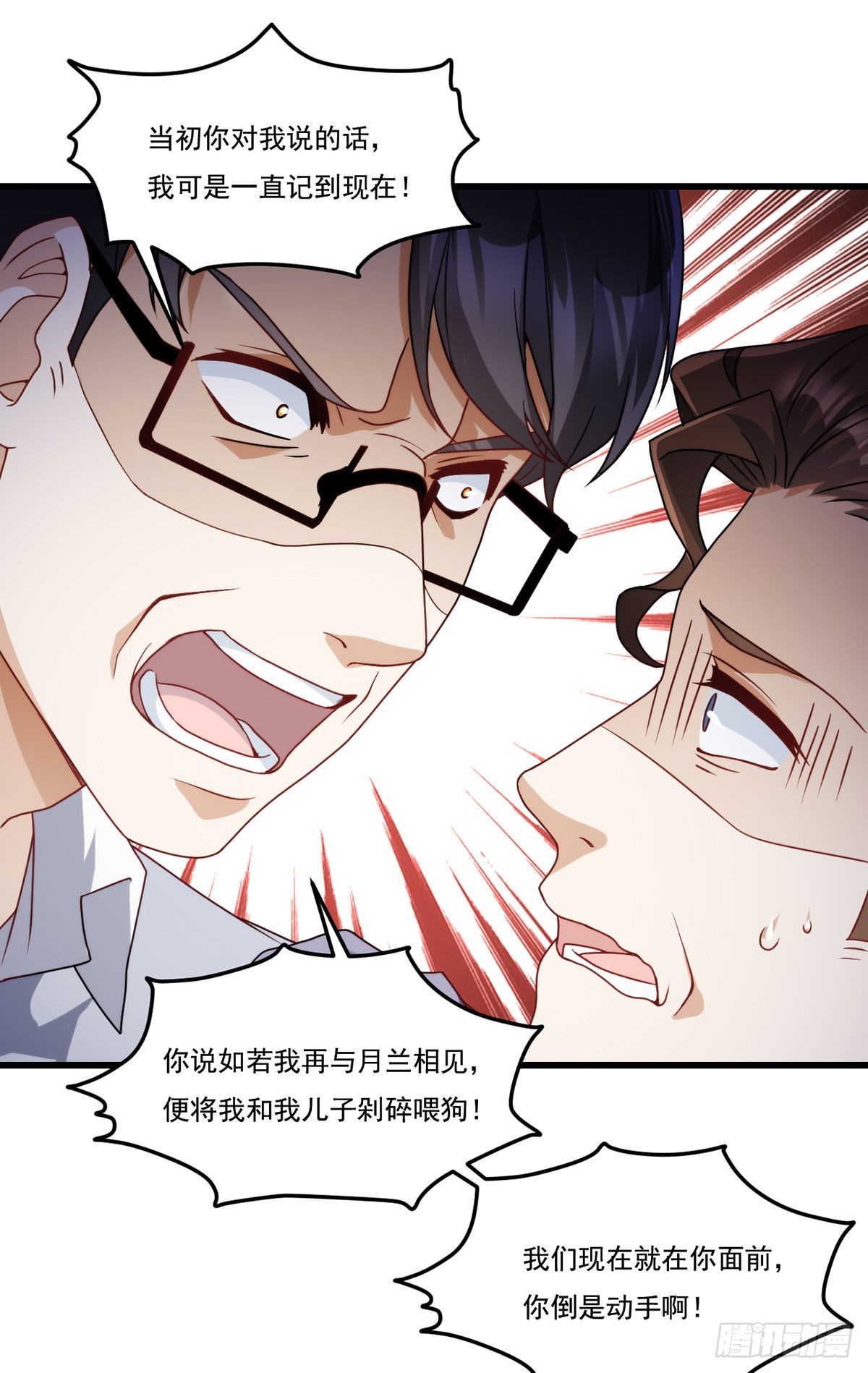 137.现在这里是洛家了14