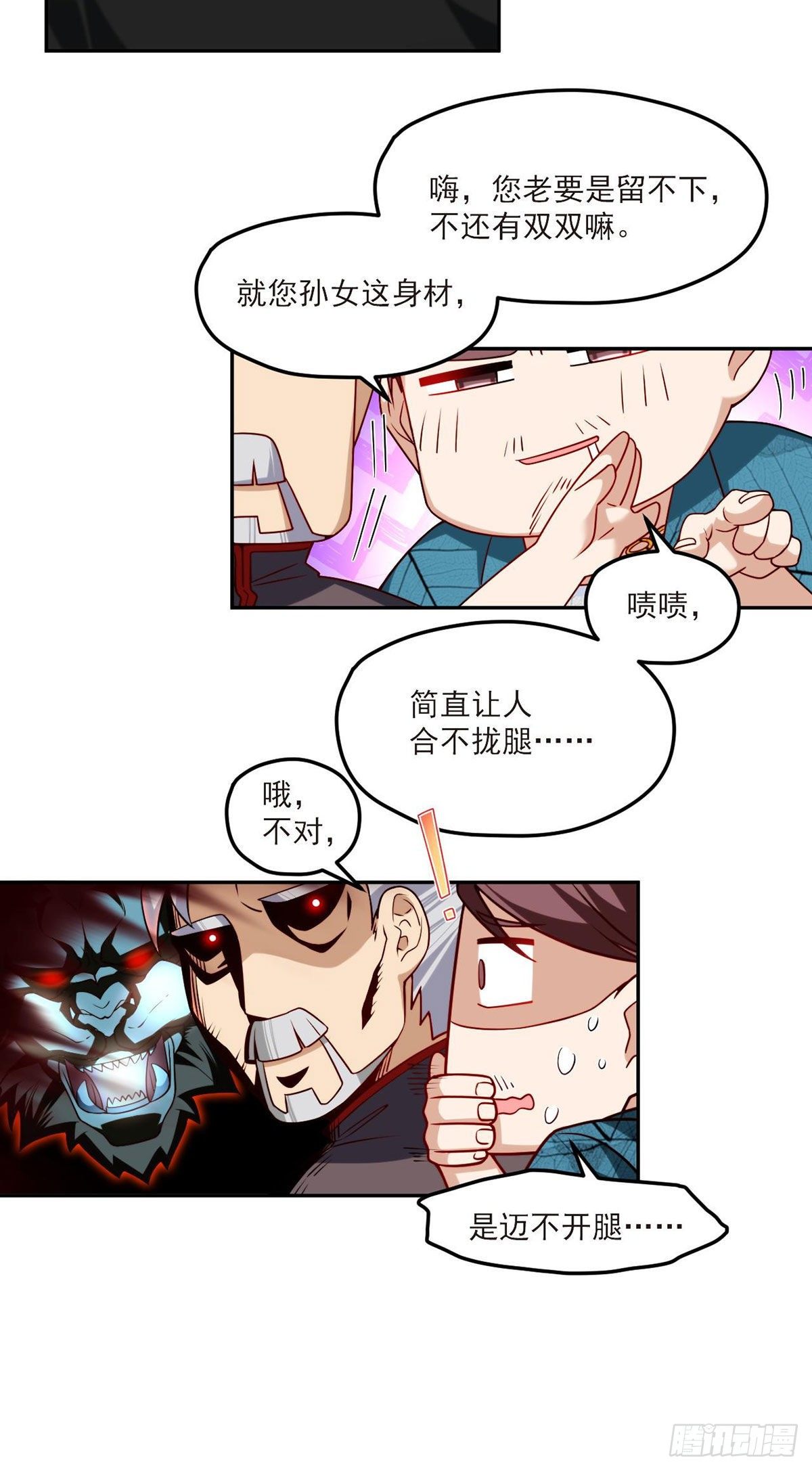 042.仙尊一战成名6