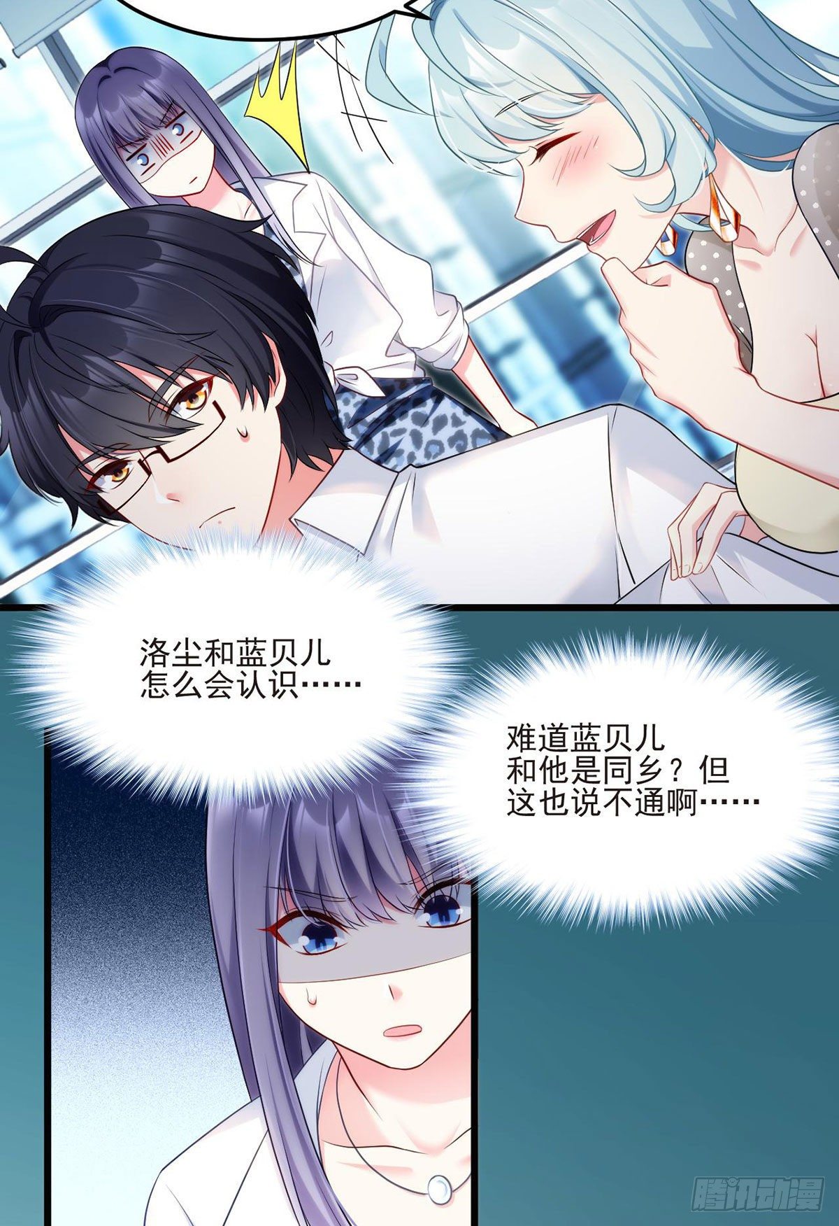 013.签下女明星的代价7