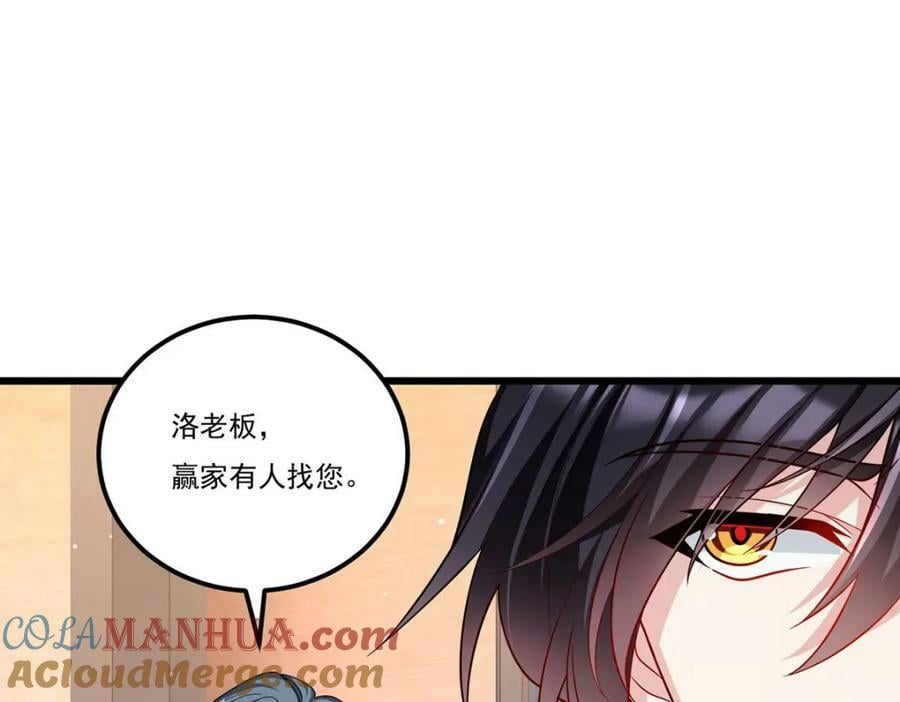 213.应战名山真祖76