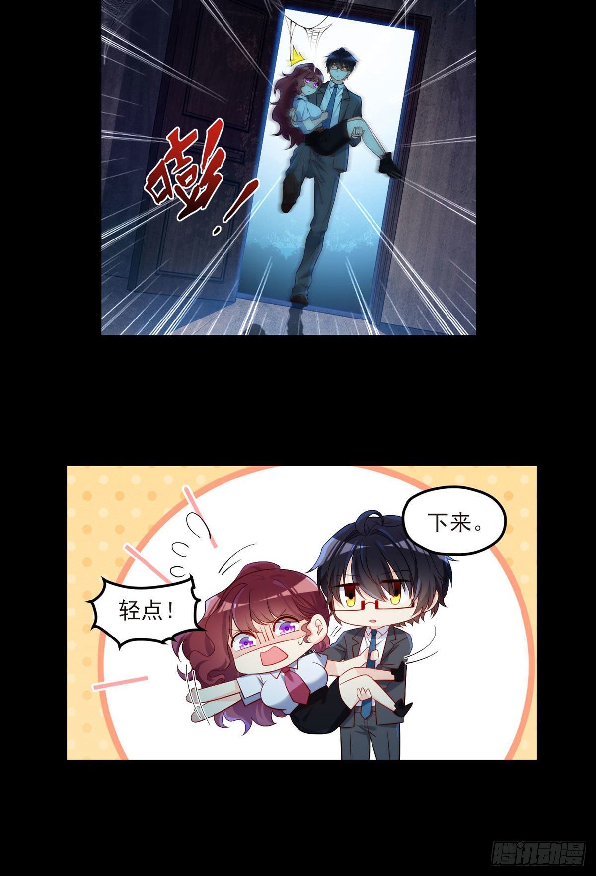 026.盘龙湾究极之密23
