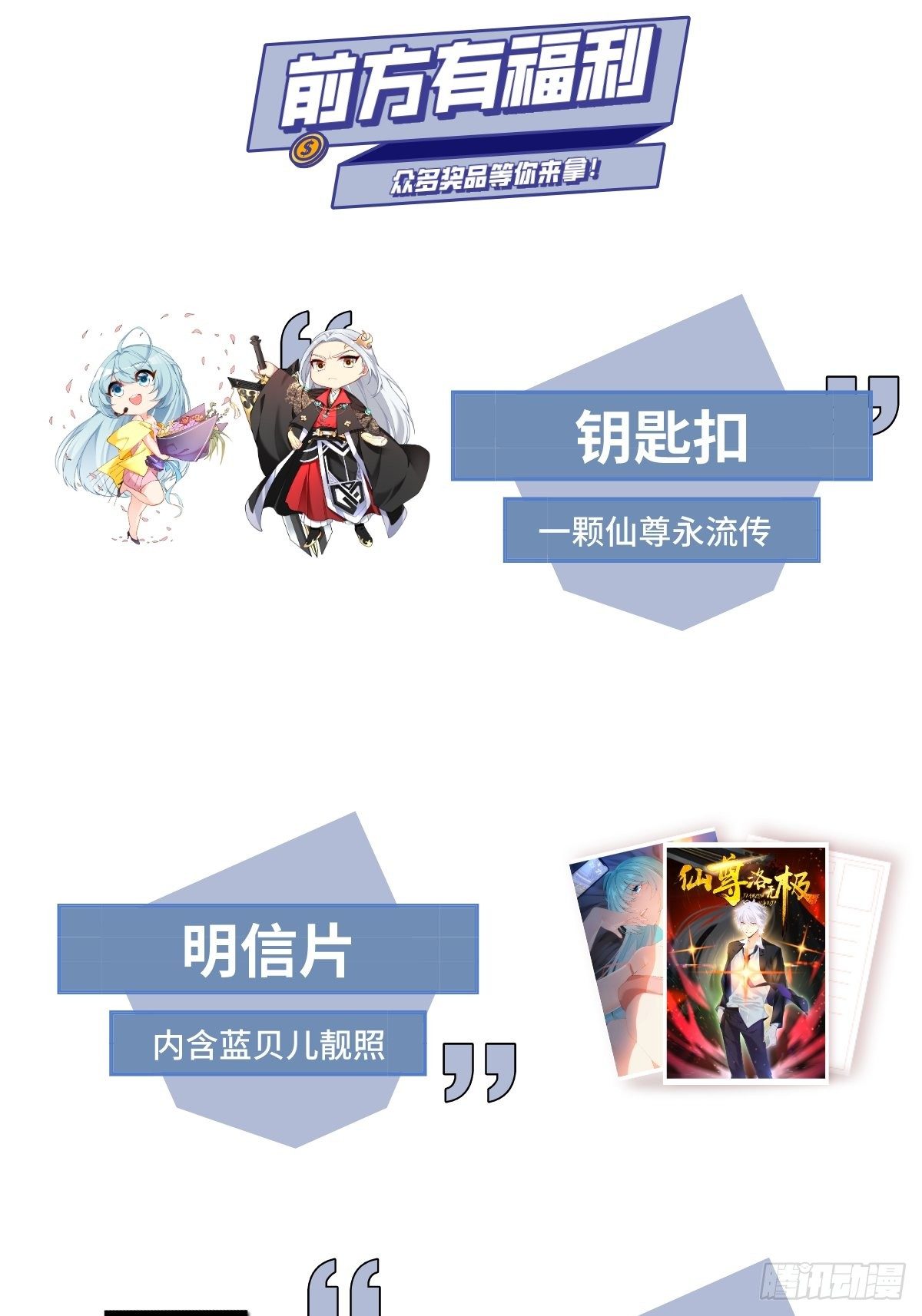 05 重生后再遇前世仇人28
