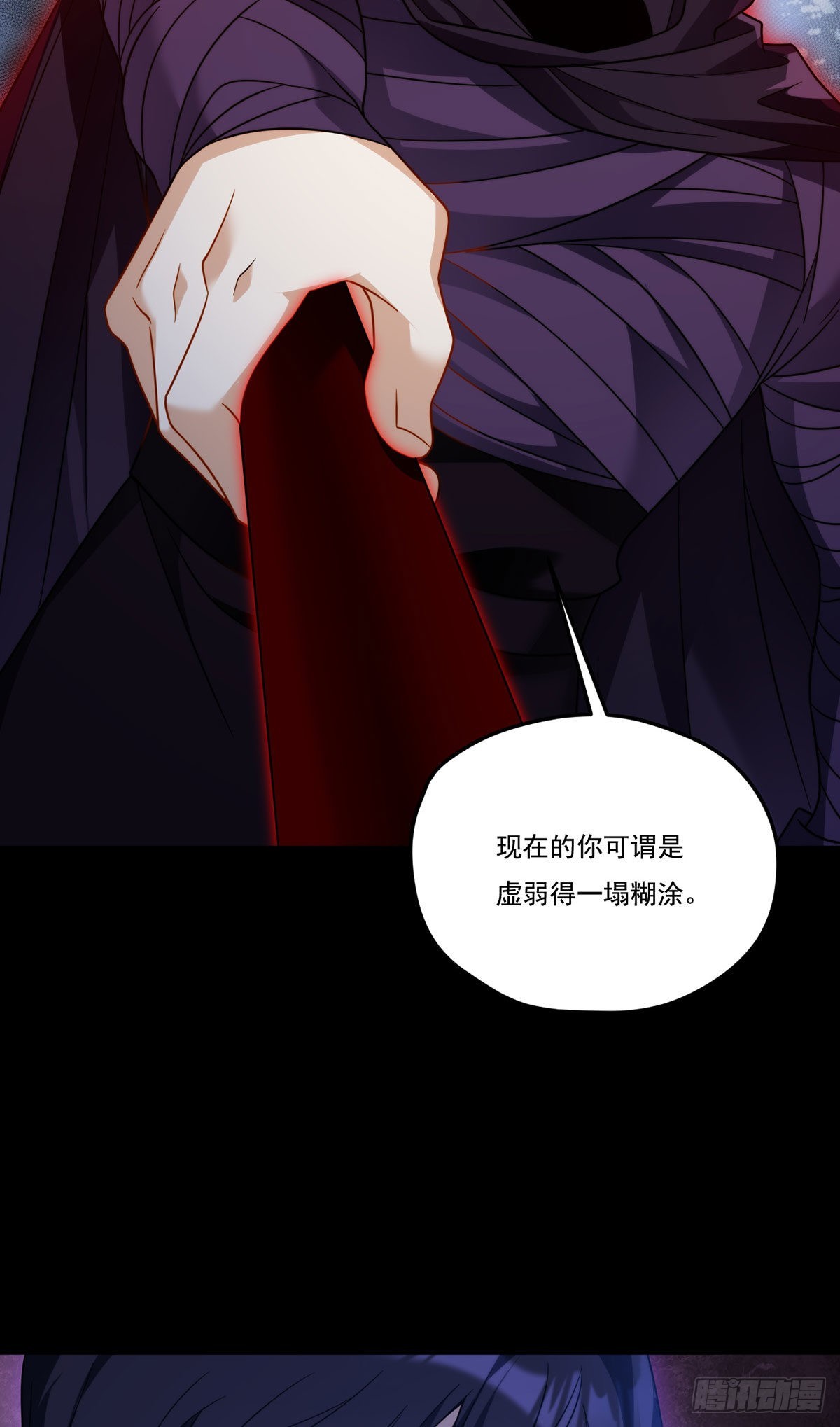 160.对付你们绰绰有余36
