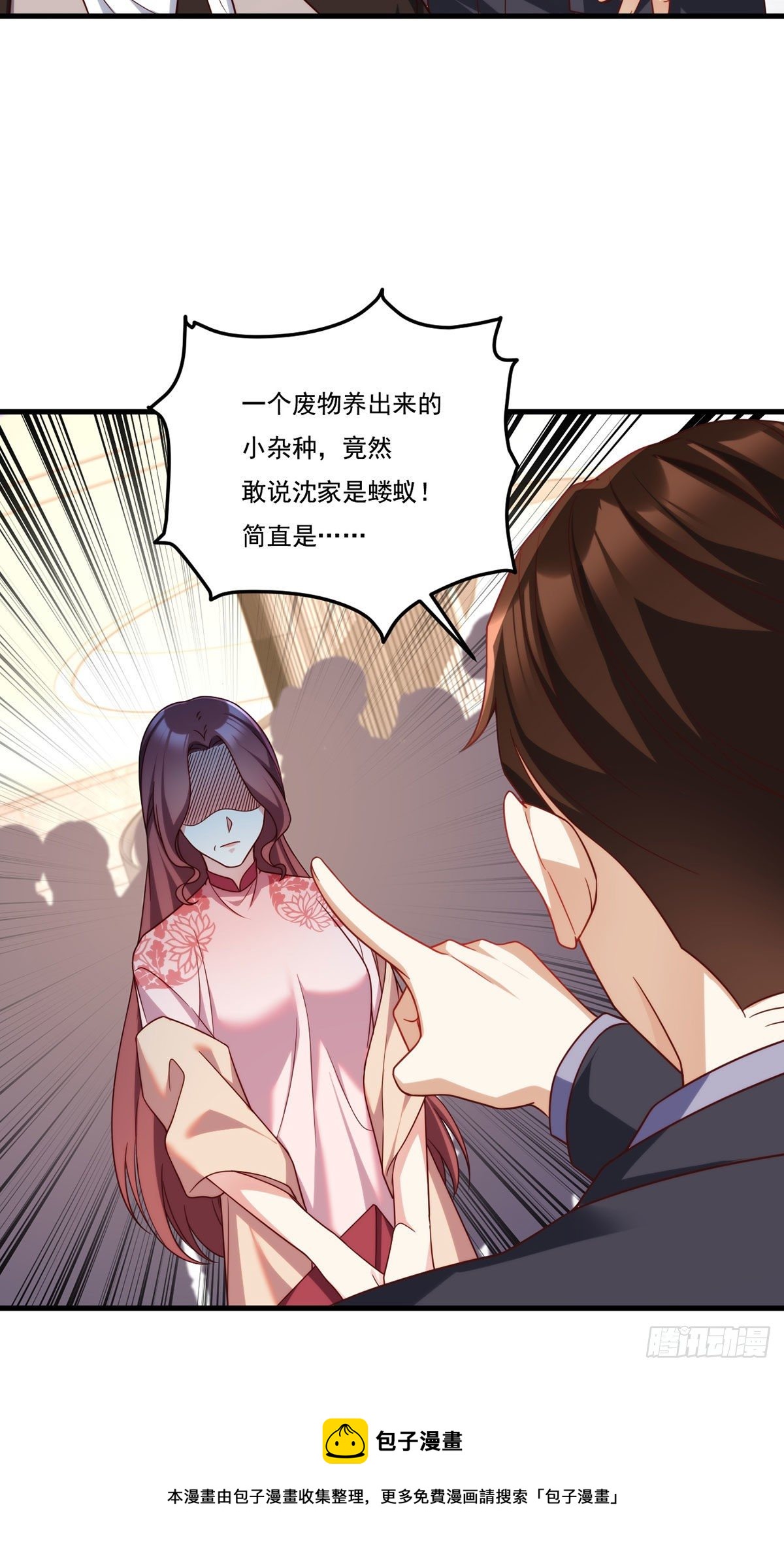 134.沈天君寿宴40