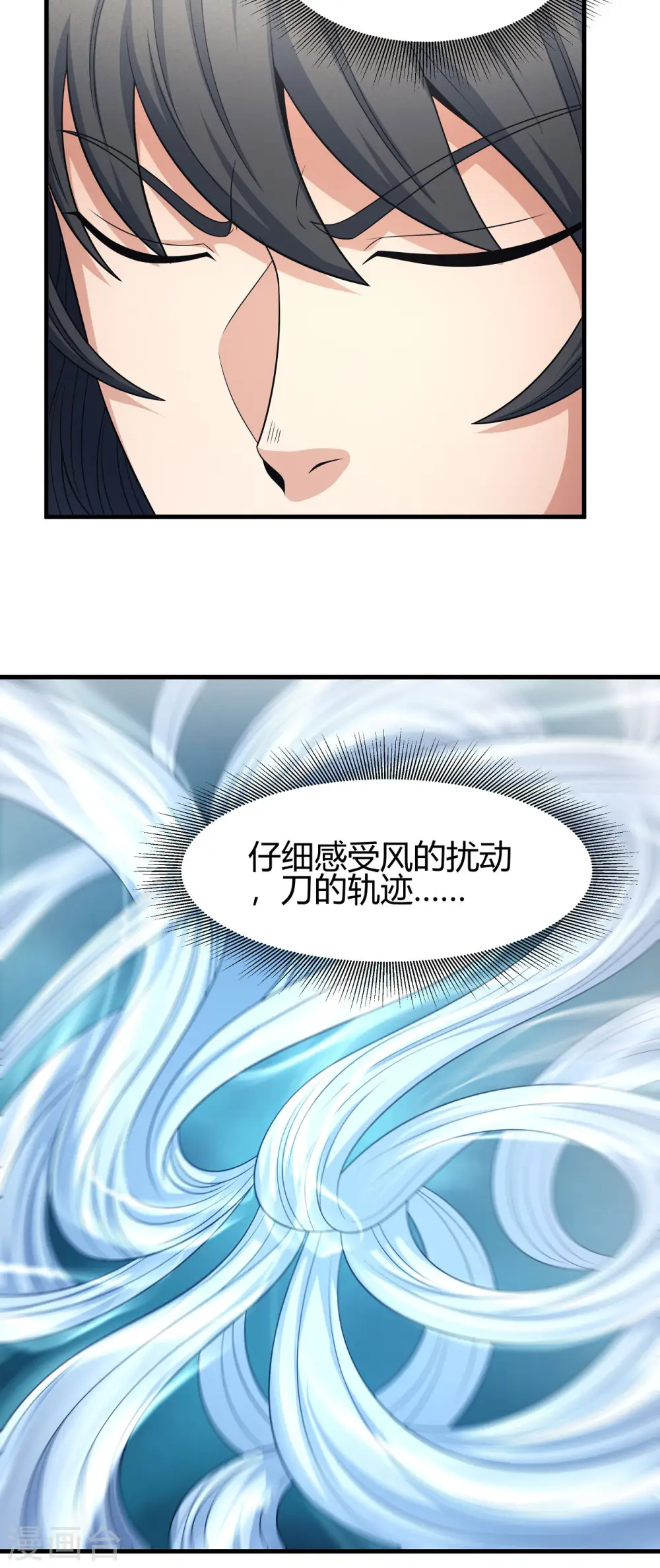 第153话1 谁能救你12