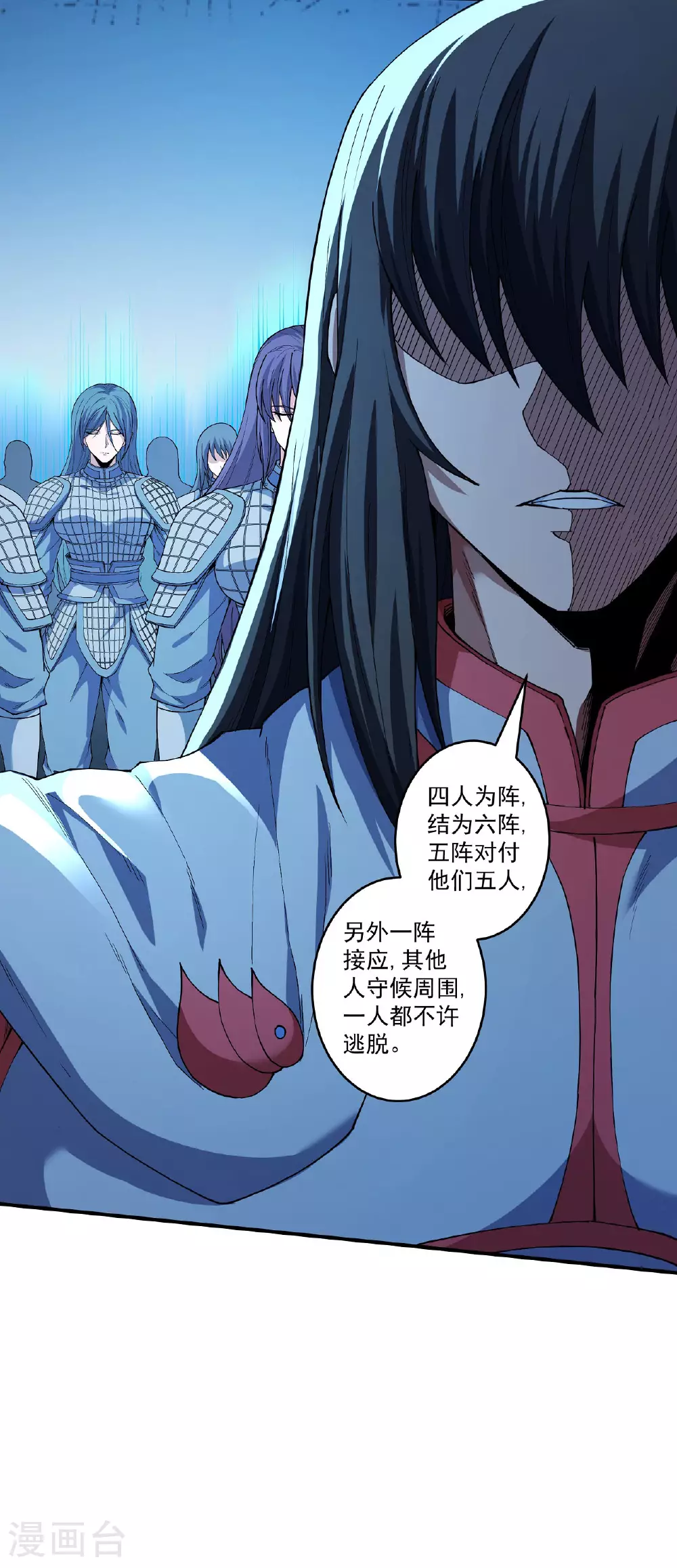 第208话1 神秘势力16