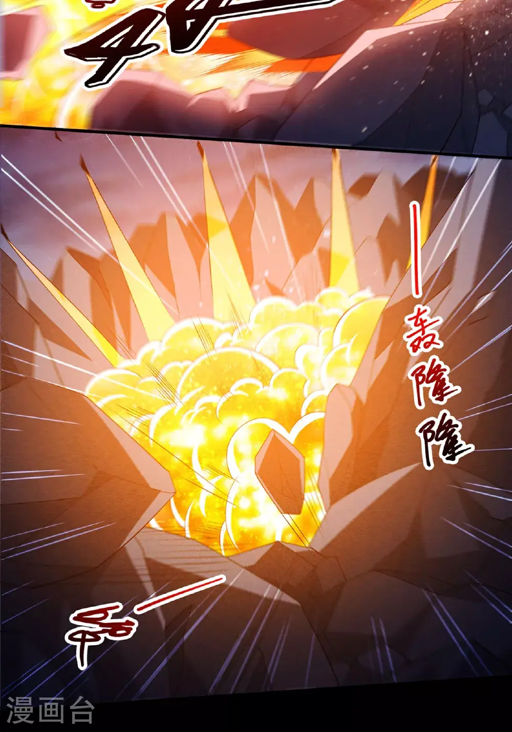 第235话1 计杀（1）4