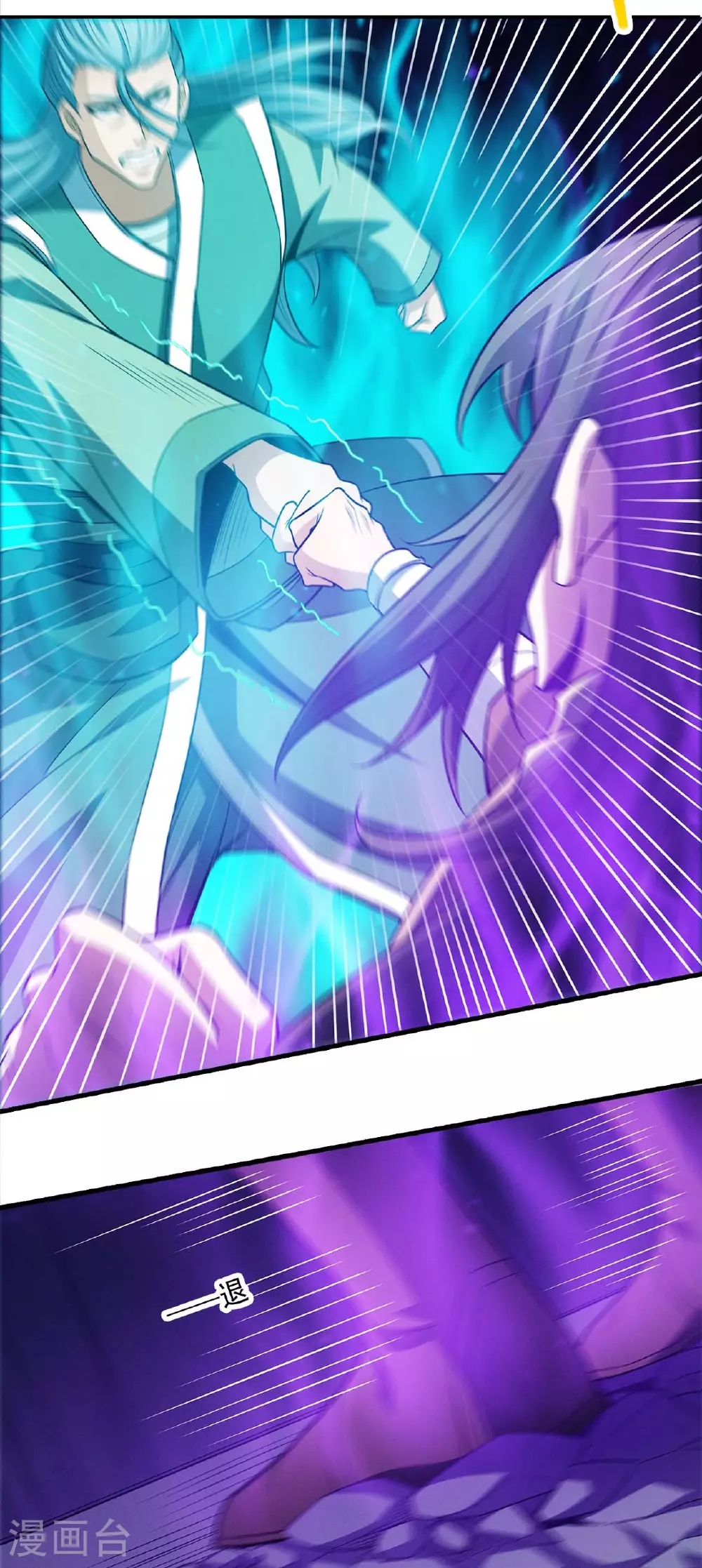 第214话2 三千佛魔力4