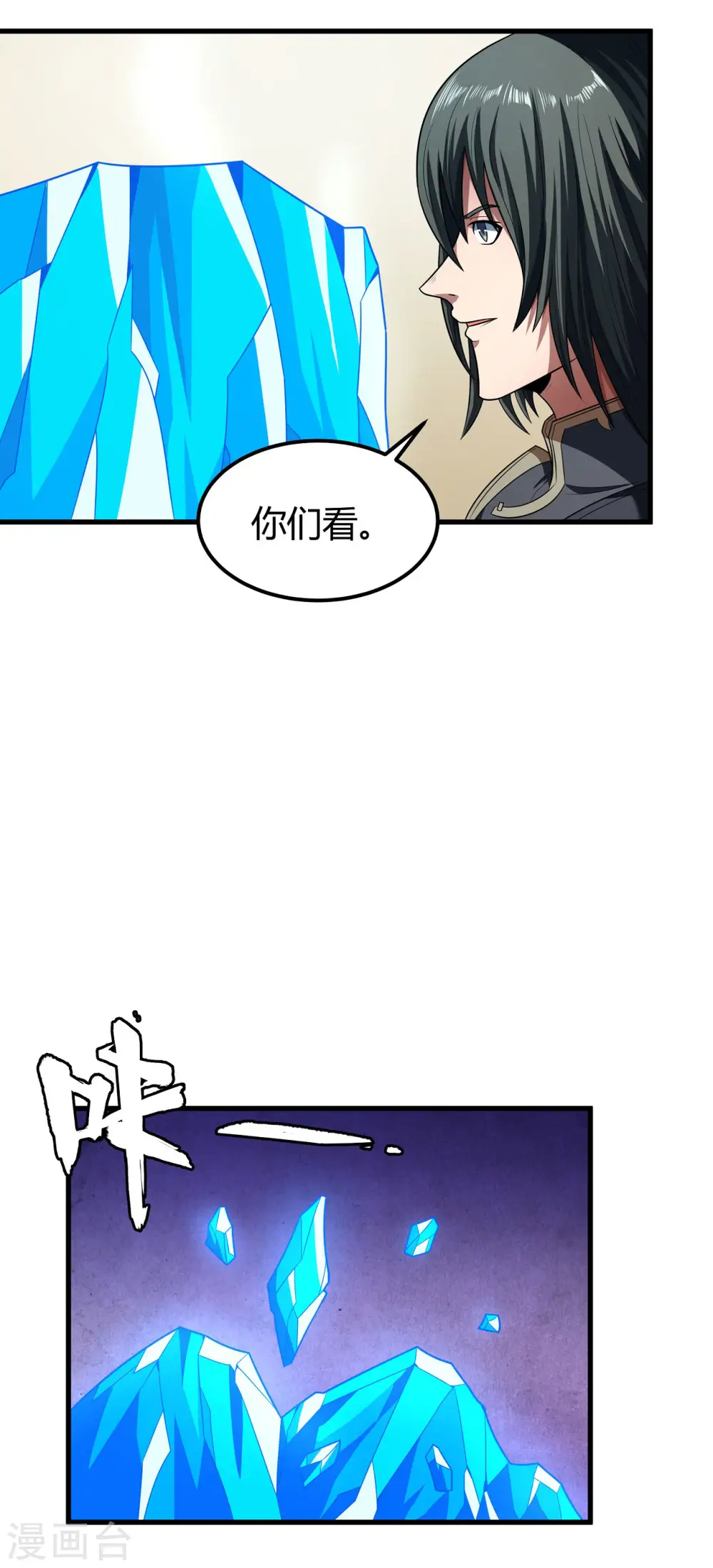 第180话1 湘江湖畔2