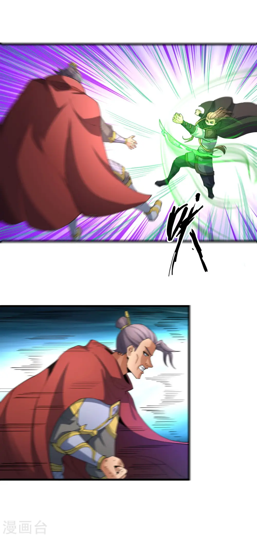 第184话3 碰撞17