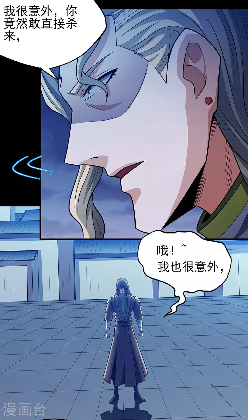 第216话2 一拳轰杀12