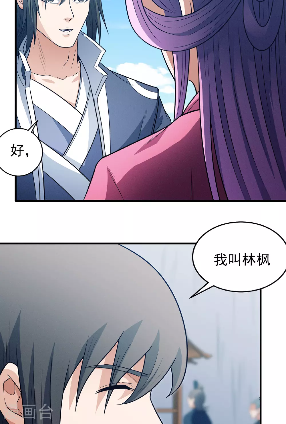 第226话2 霍家（2）12