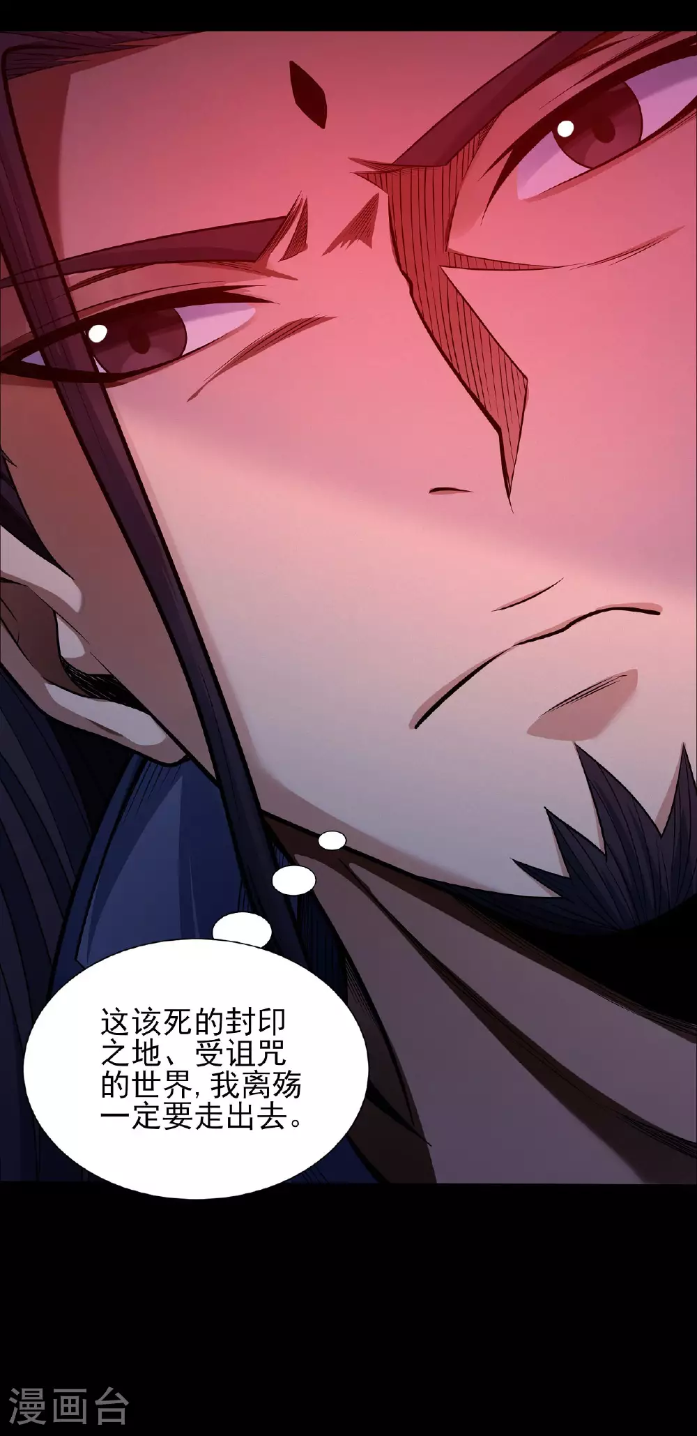 第200话1 计划11