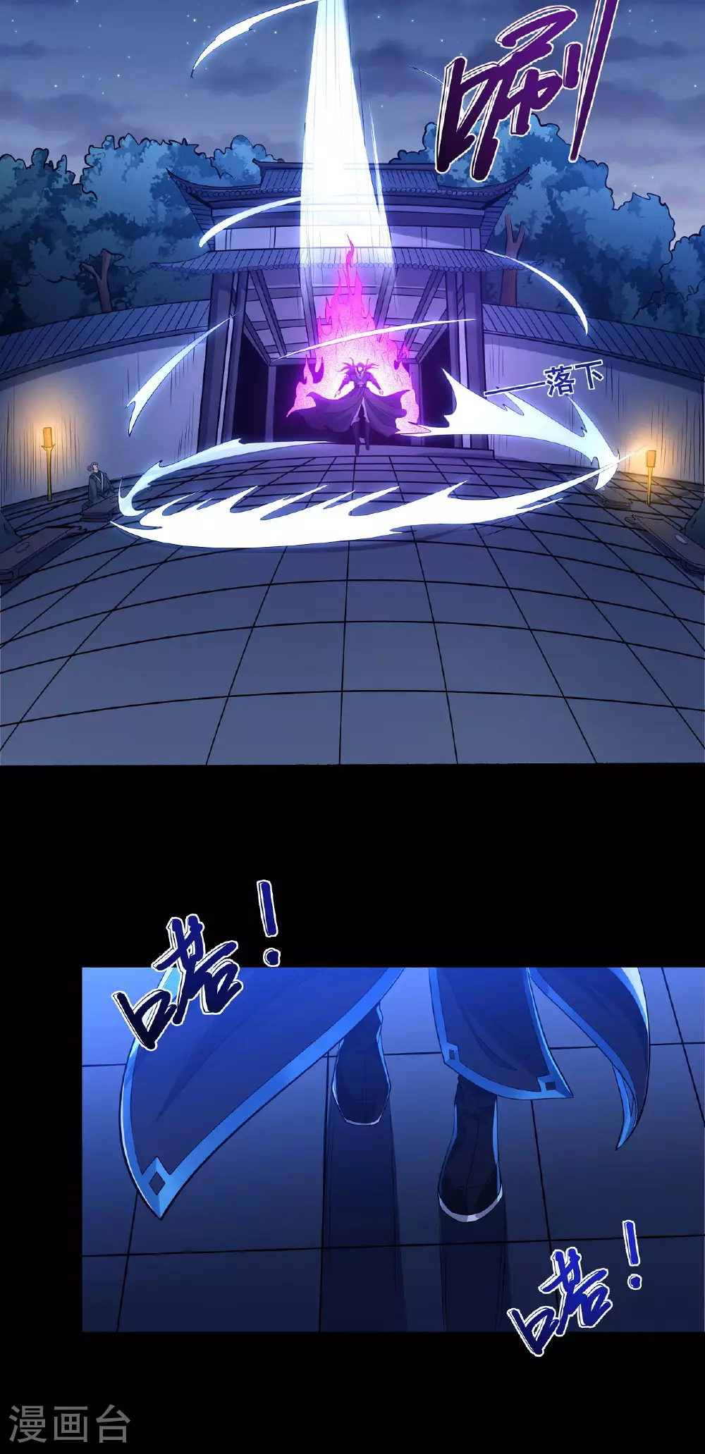 第204话2 跟踪6