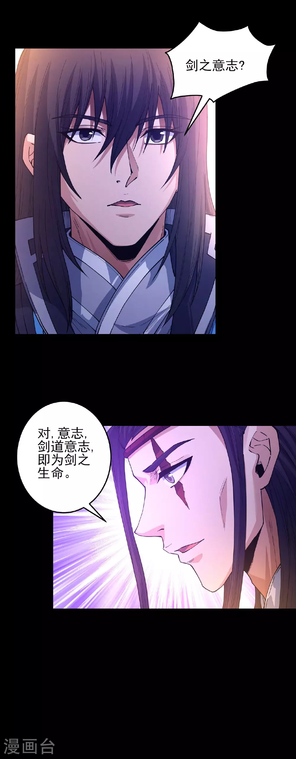 第202话3 皇宫夜宴21