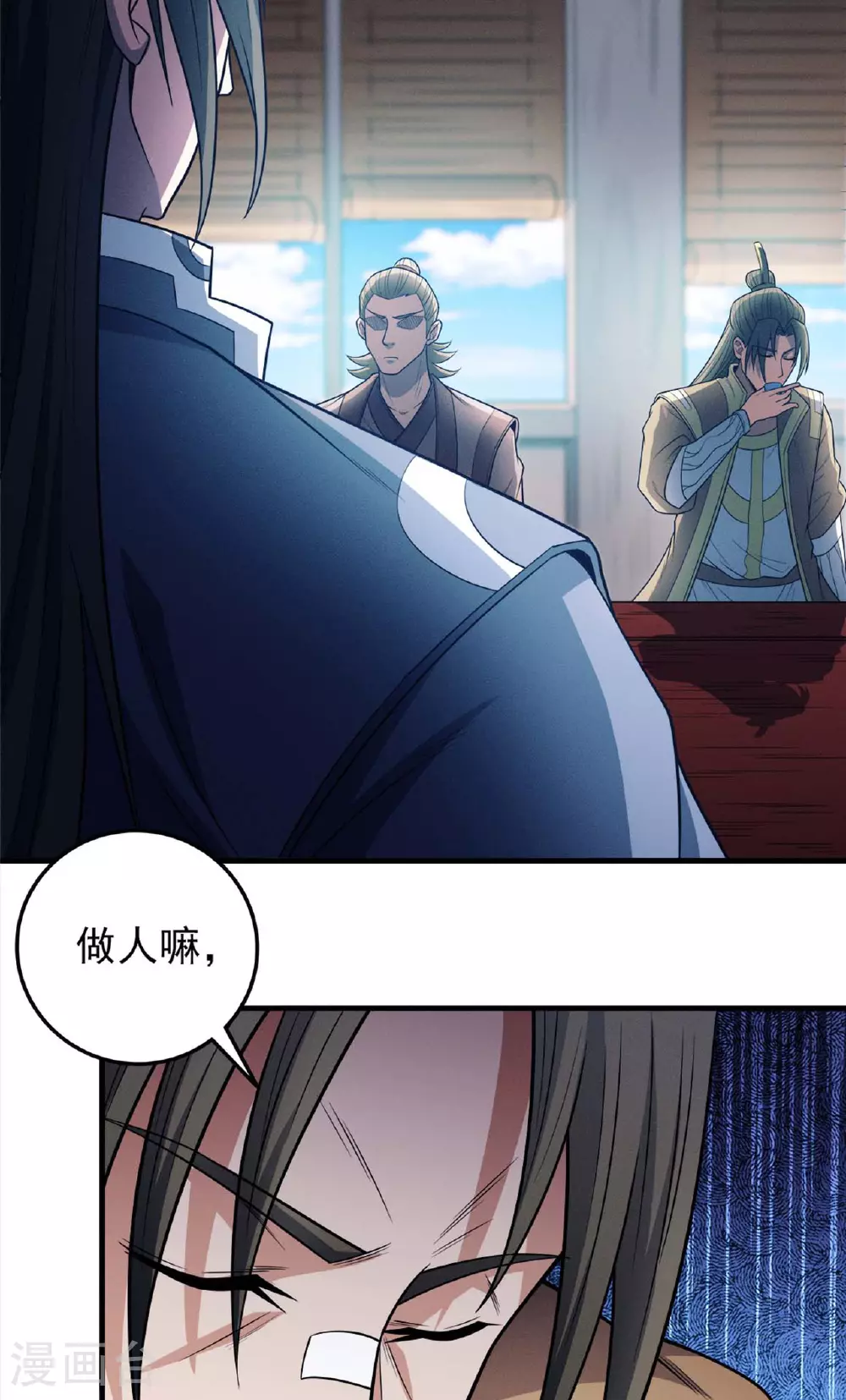 第224话3 唐家千金（3）13