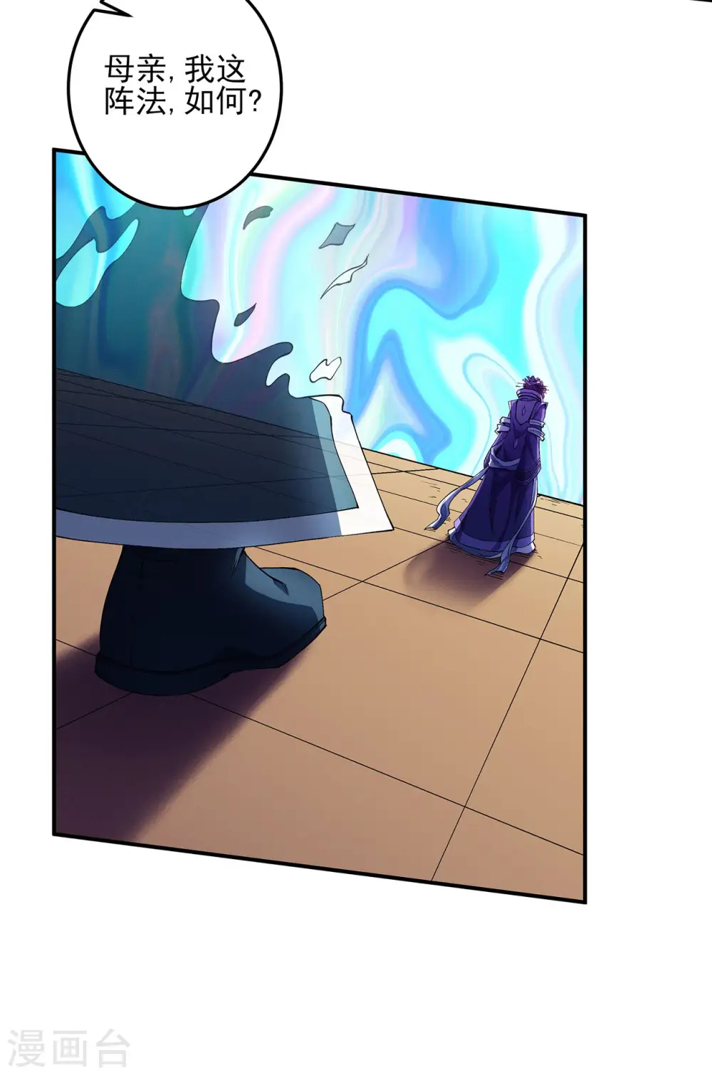 第192话2 雁荡山18
