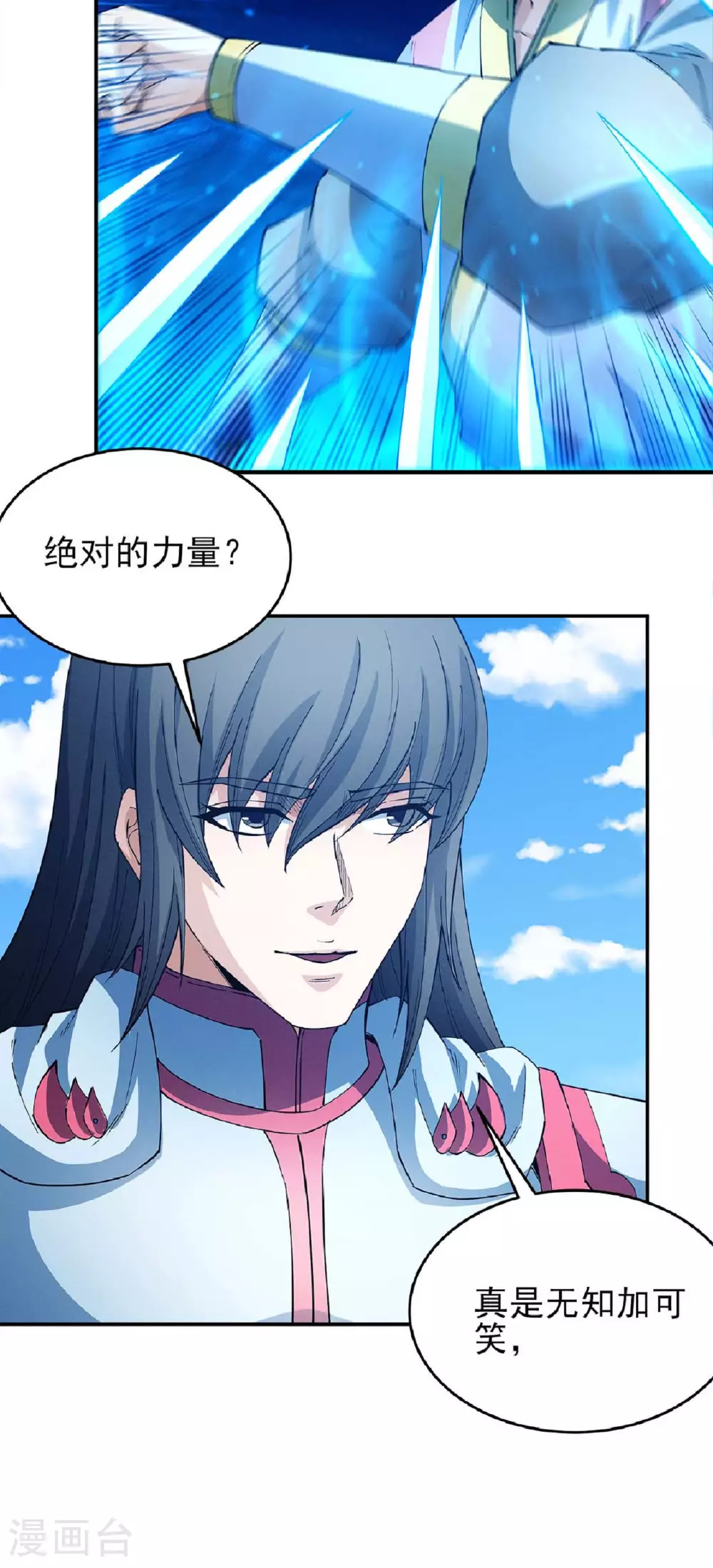 第209话1 一人之阵5