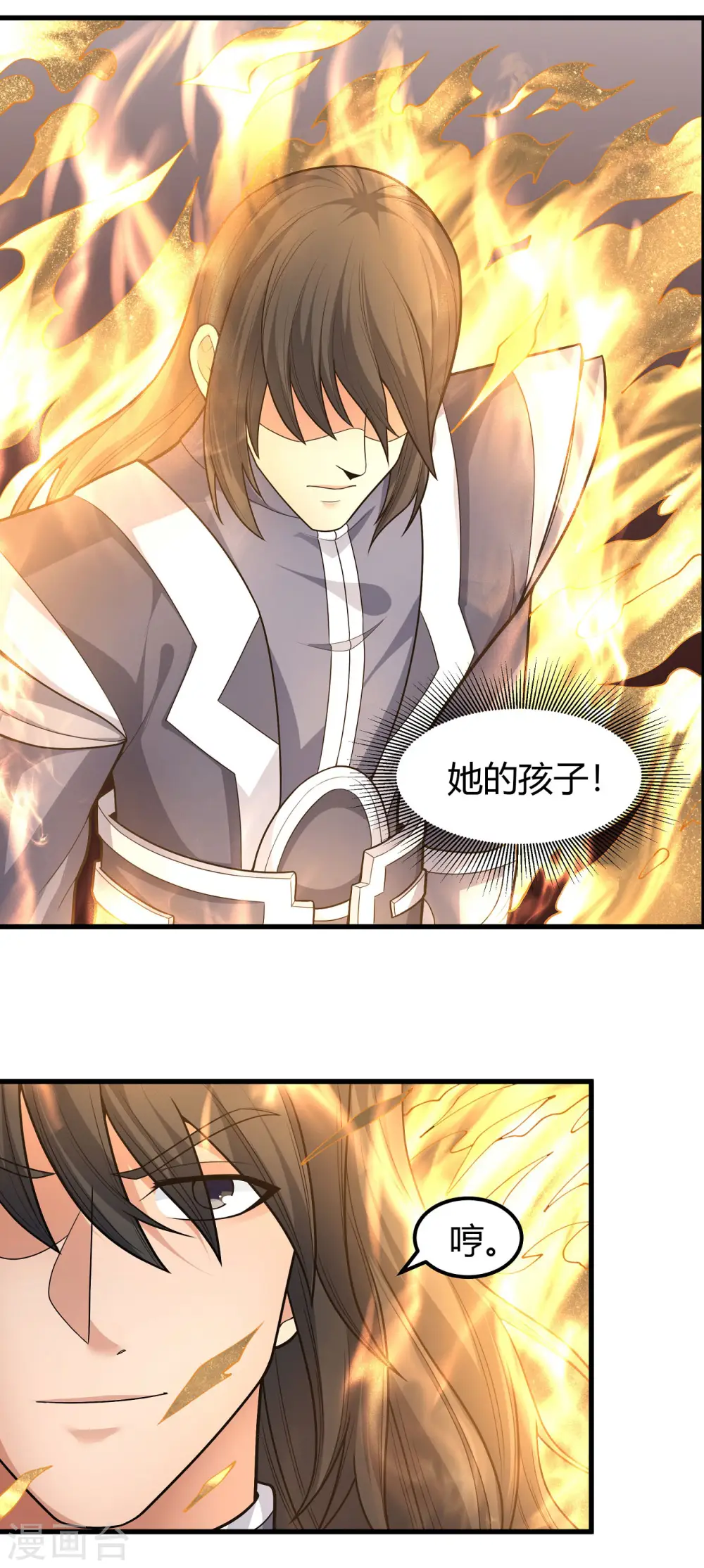 第160话3 外孙2