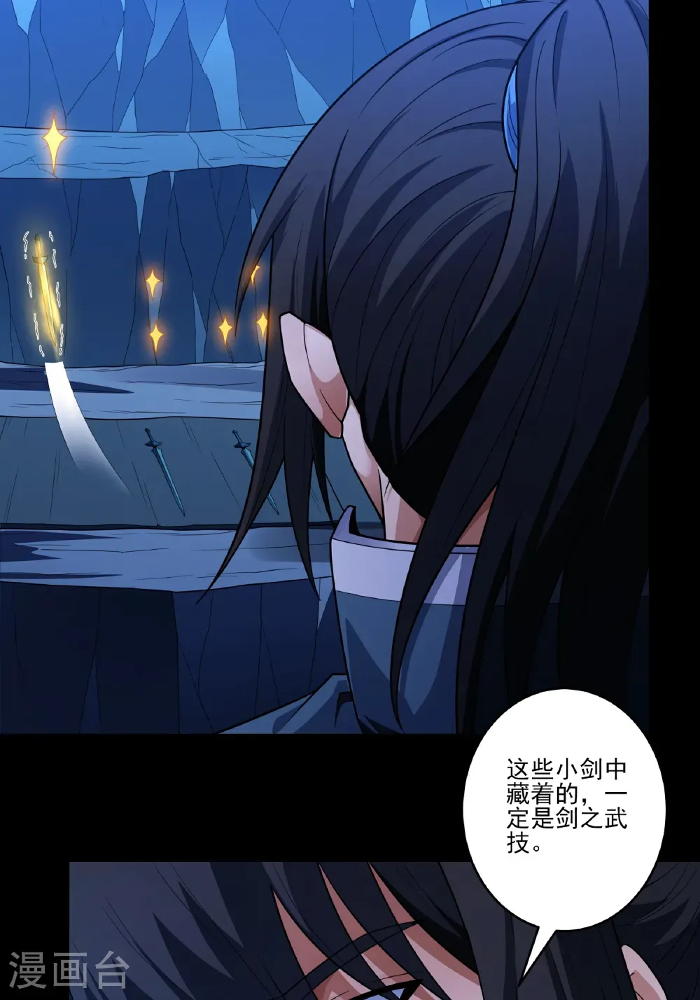 第249话1 神庙（1）7