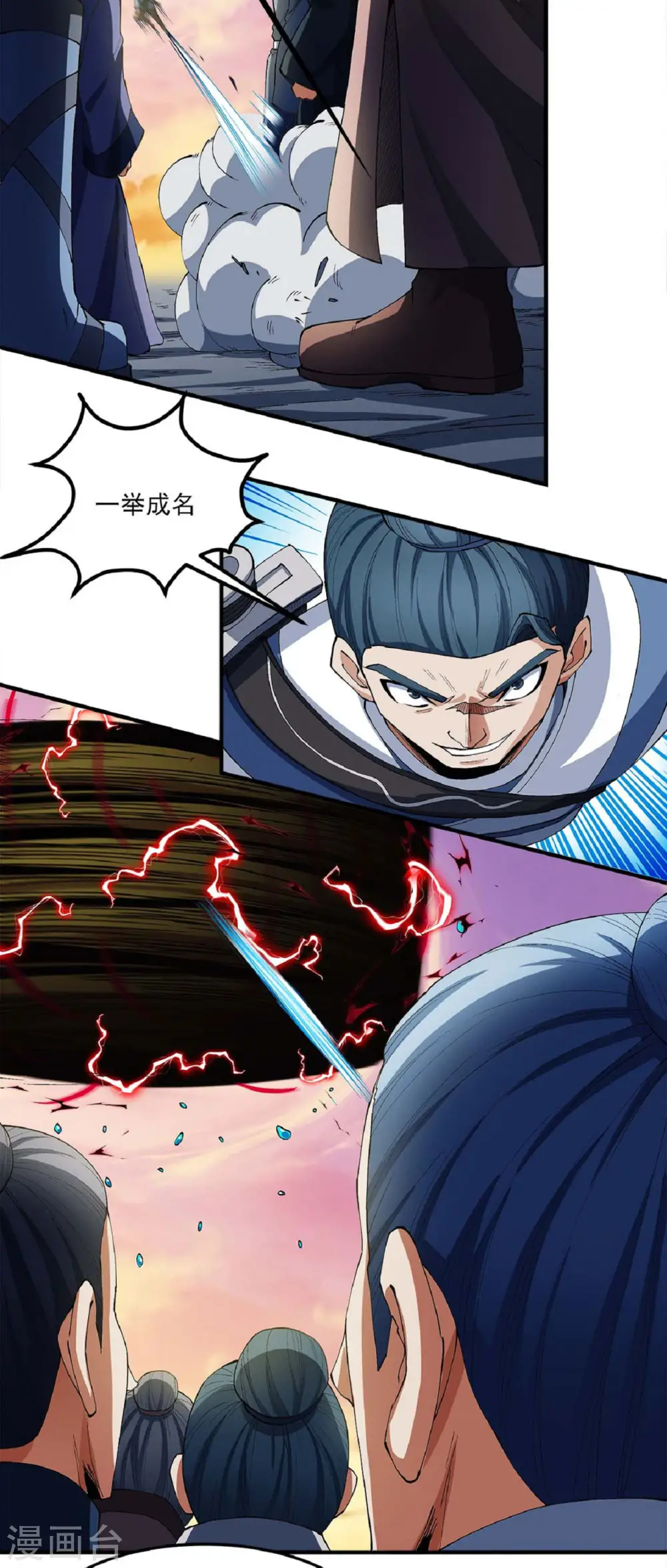 第181话2 黑暗束缚9