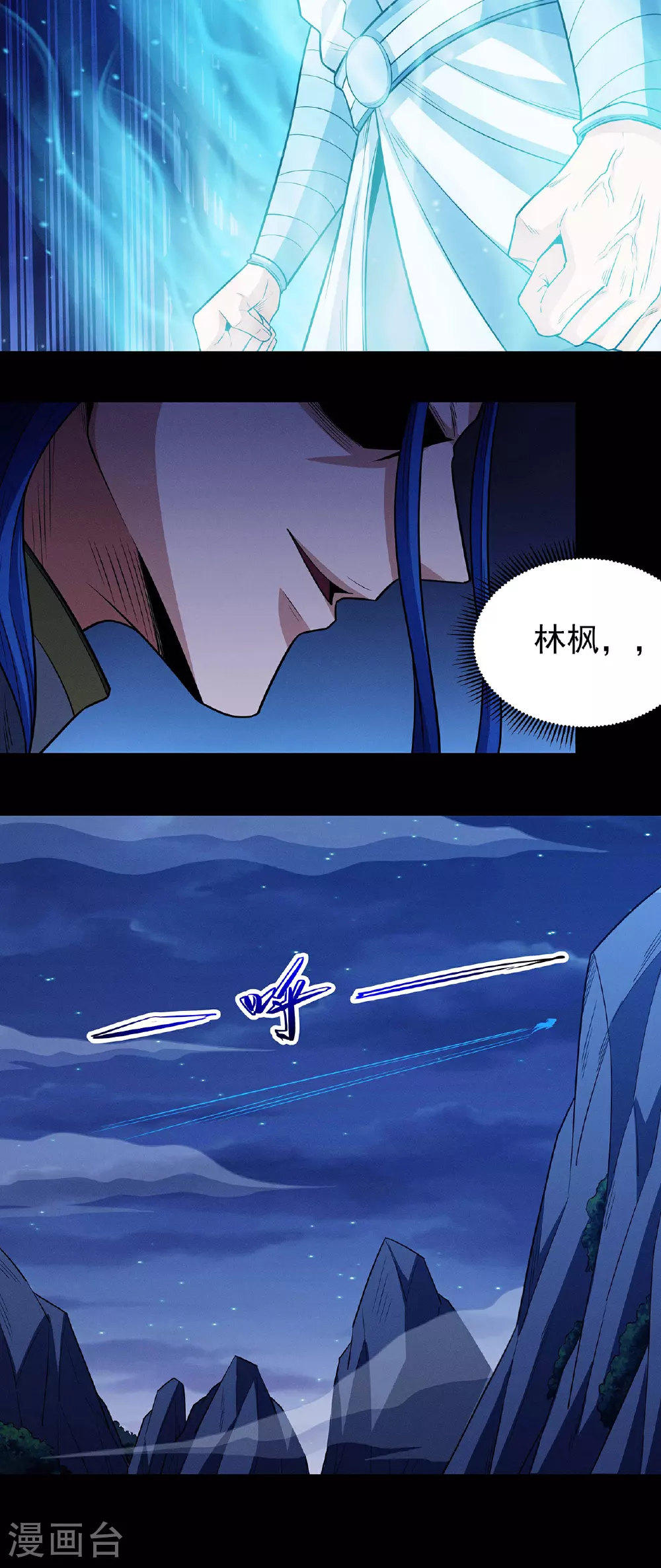 第220话2 巫山云雨（2）7