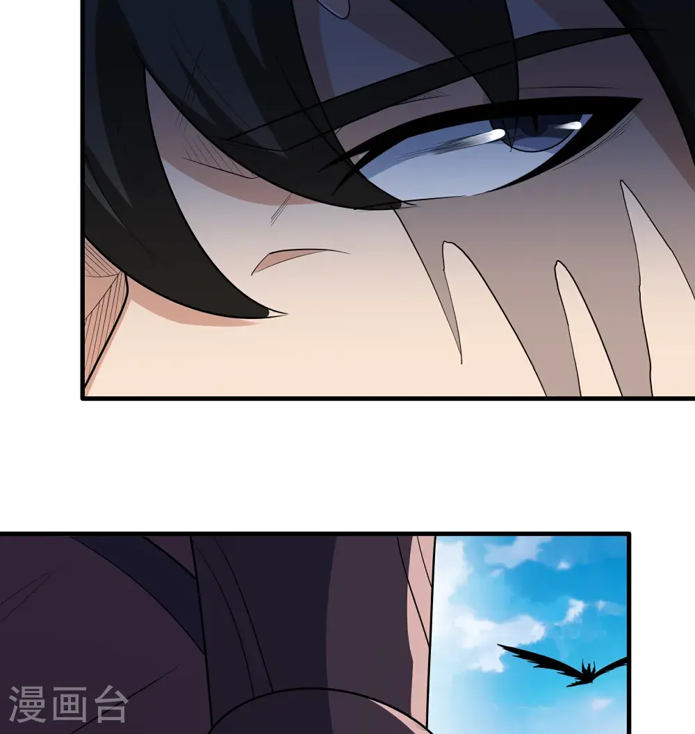 第241话2 自取其辱（2）23