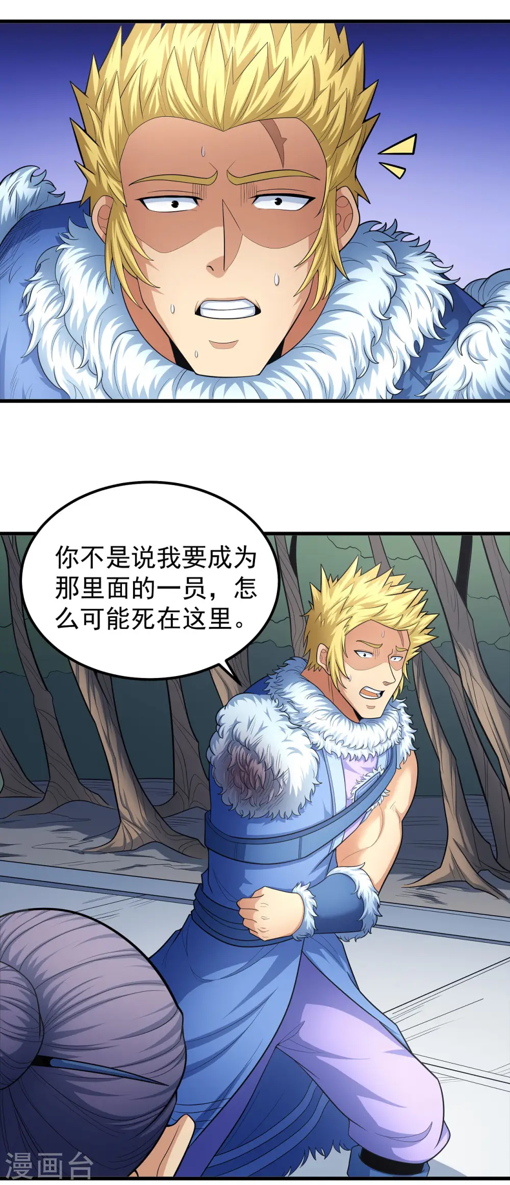 第154话2 焚杀16