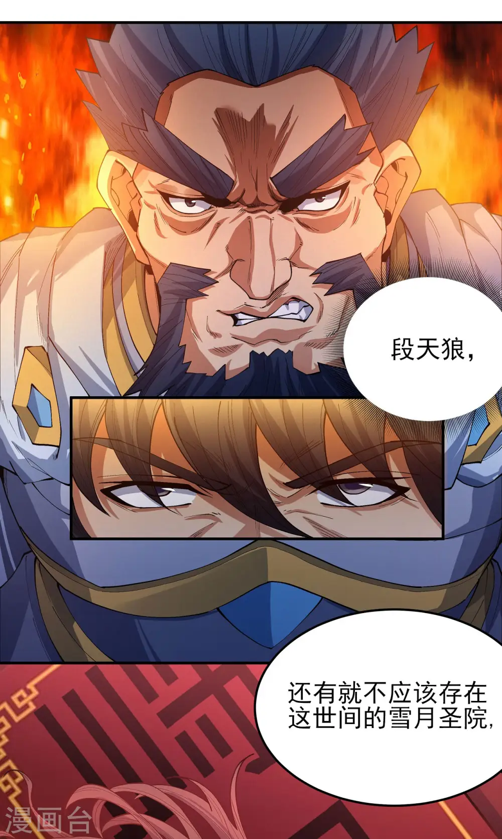 第191话2 异度空间22