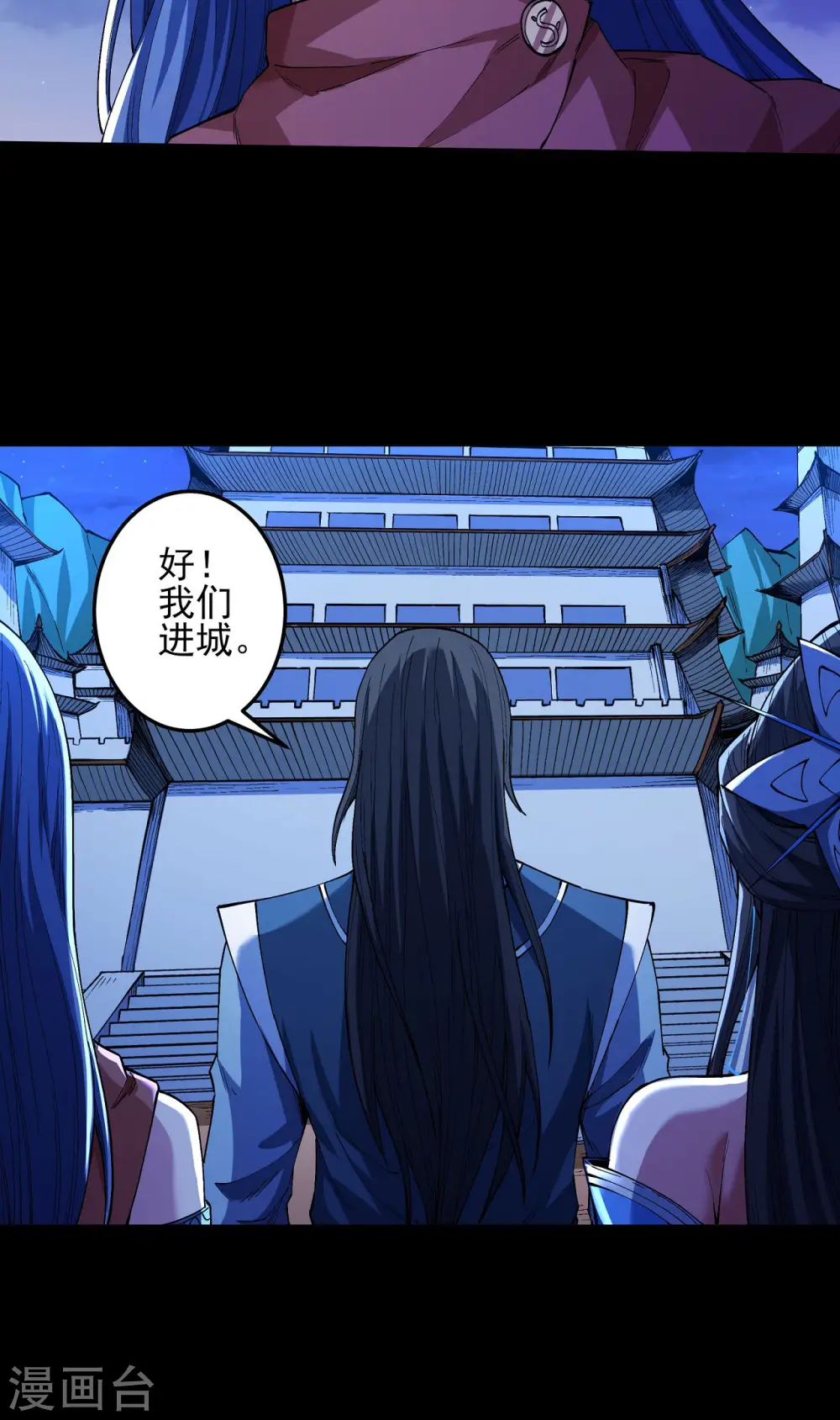 第197话4 火焰晶核21