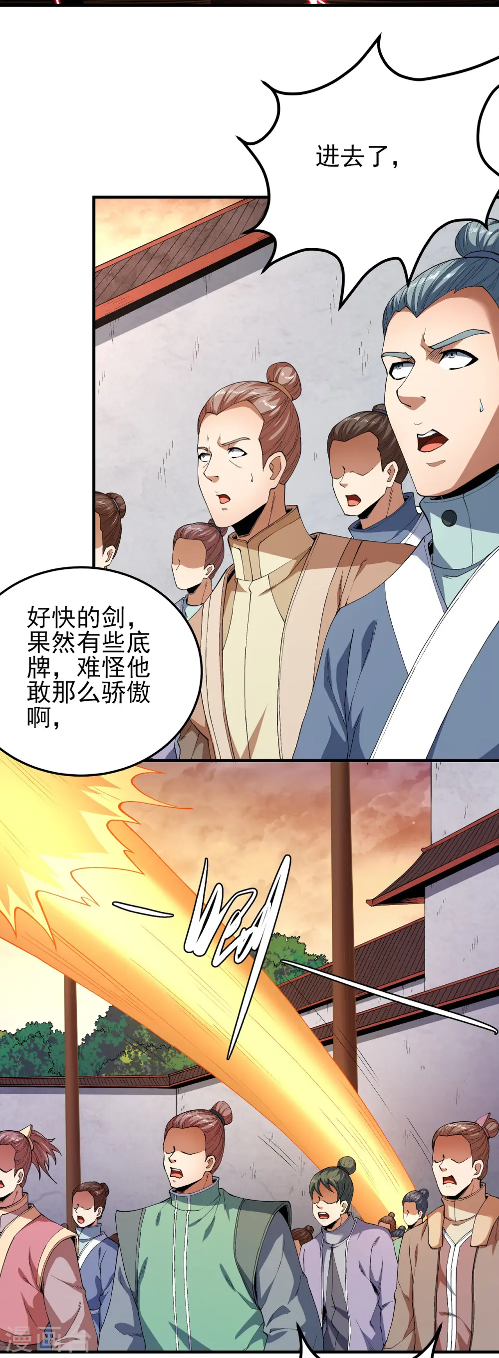 第181话3 黑暗束缚9