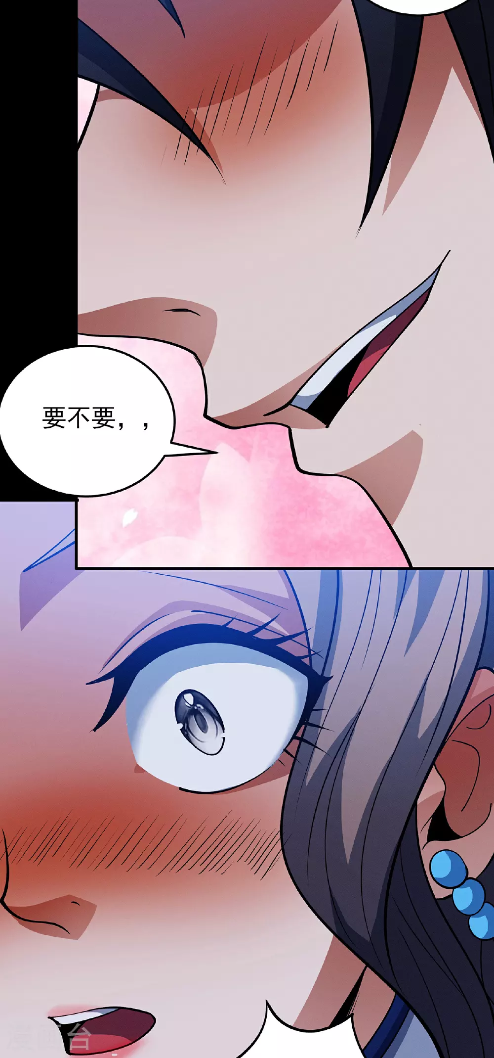 第218话2 抹灭天风（2）18