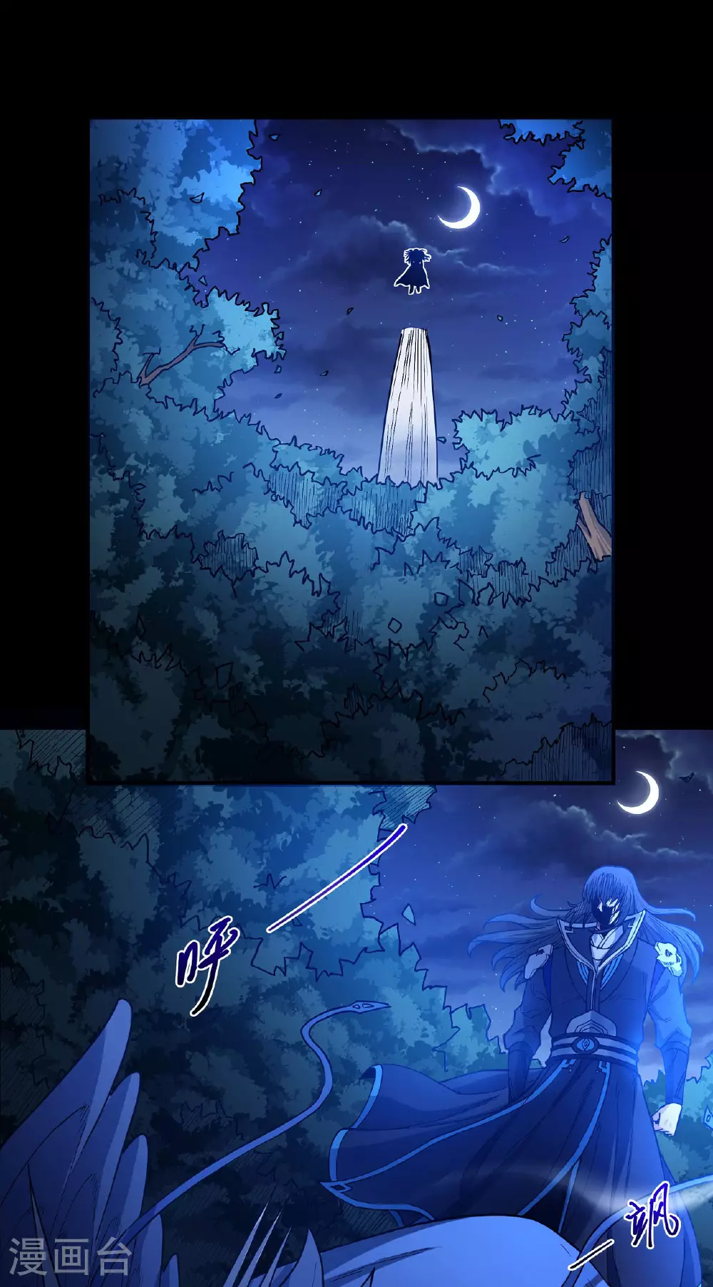 第204话3 跟踪7