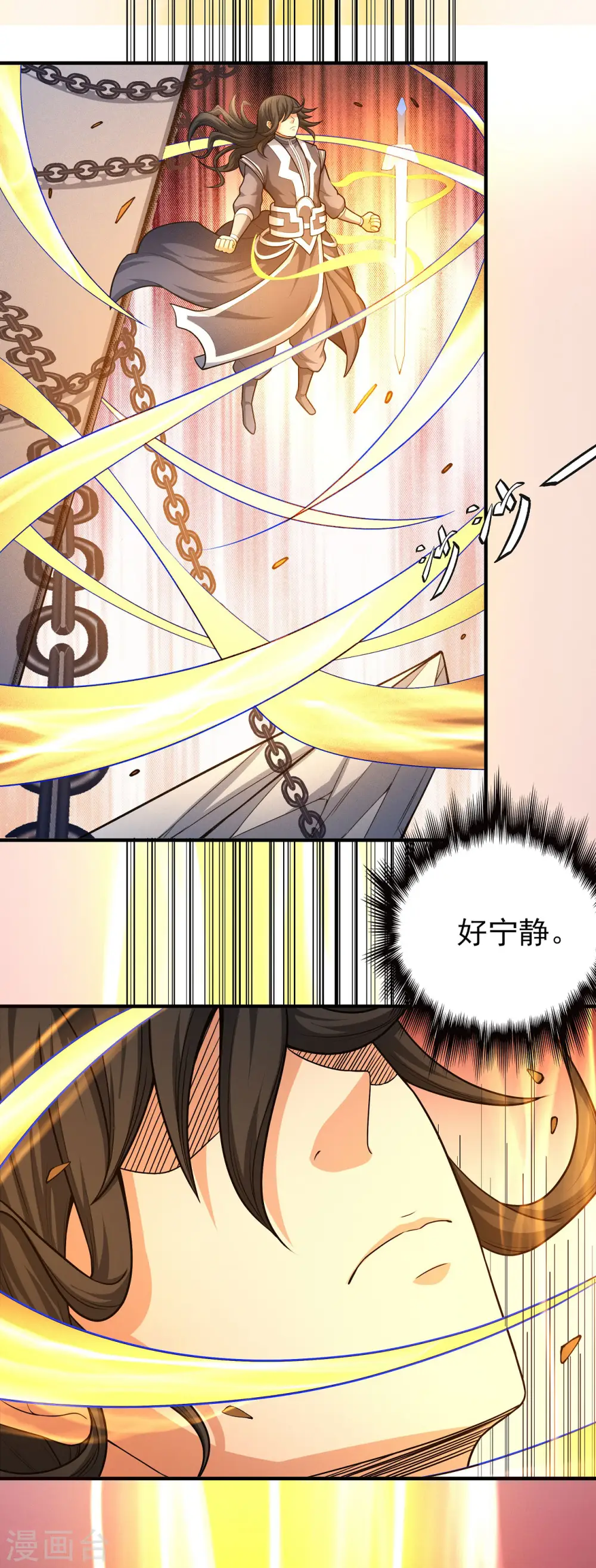 第157话1 魔剑12