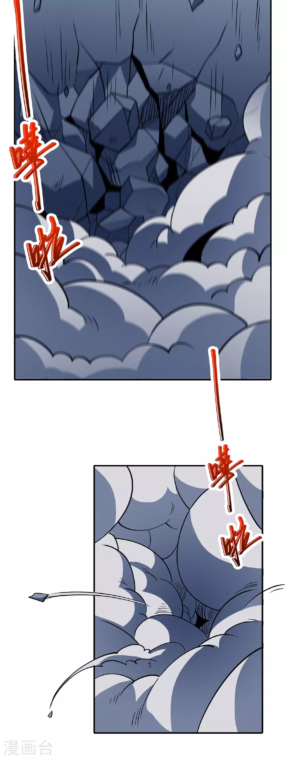 第214话2 三千佛魔力21