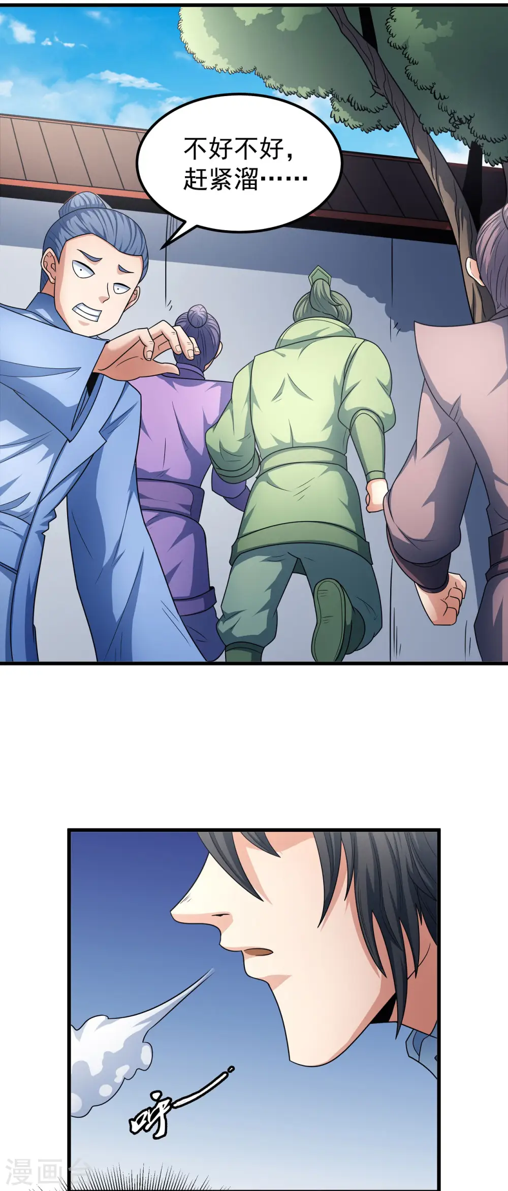 第154话3 焚杀11