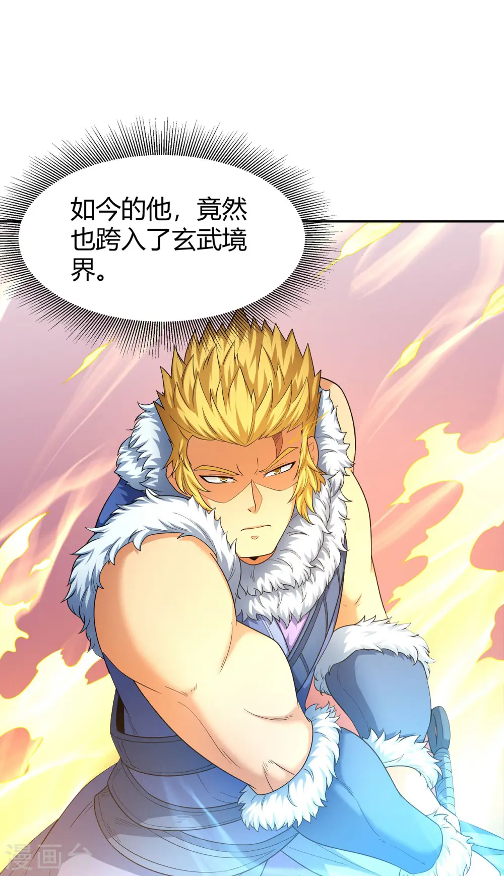 第153话1 谁能救你8