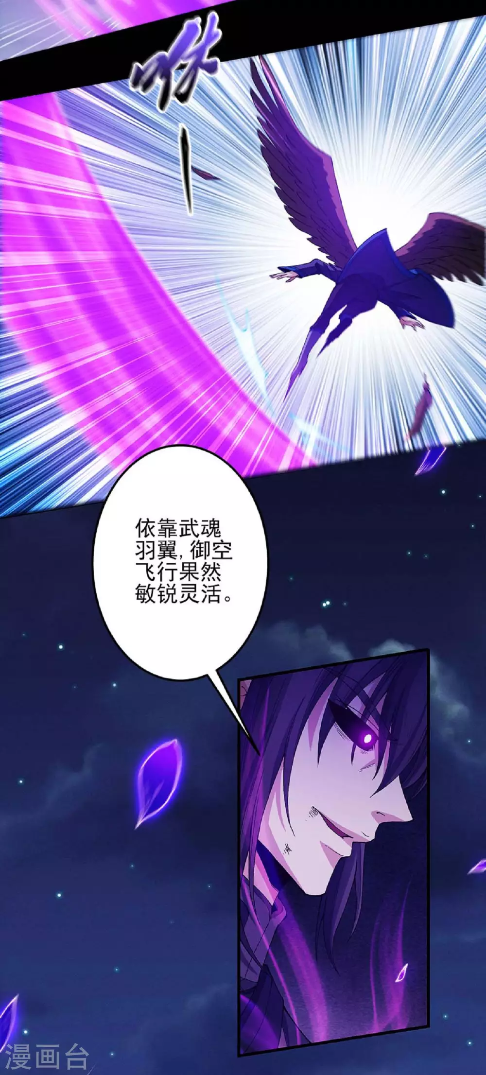 第187话1 你给我滚25