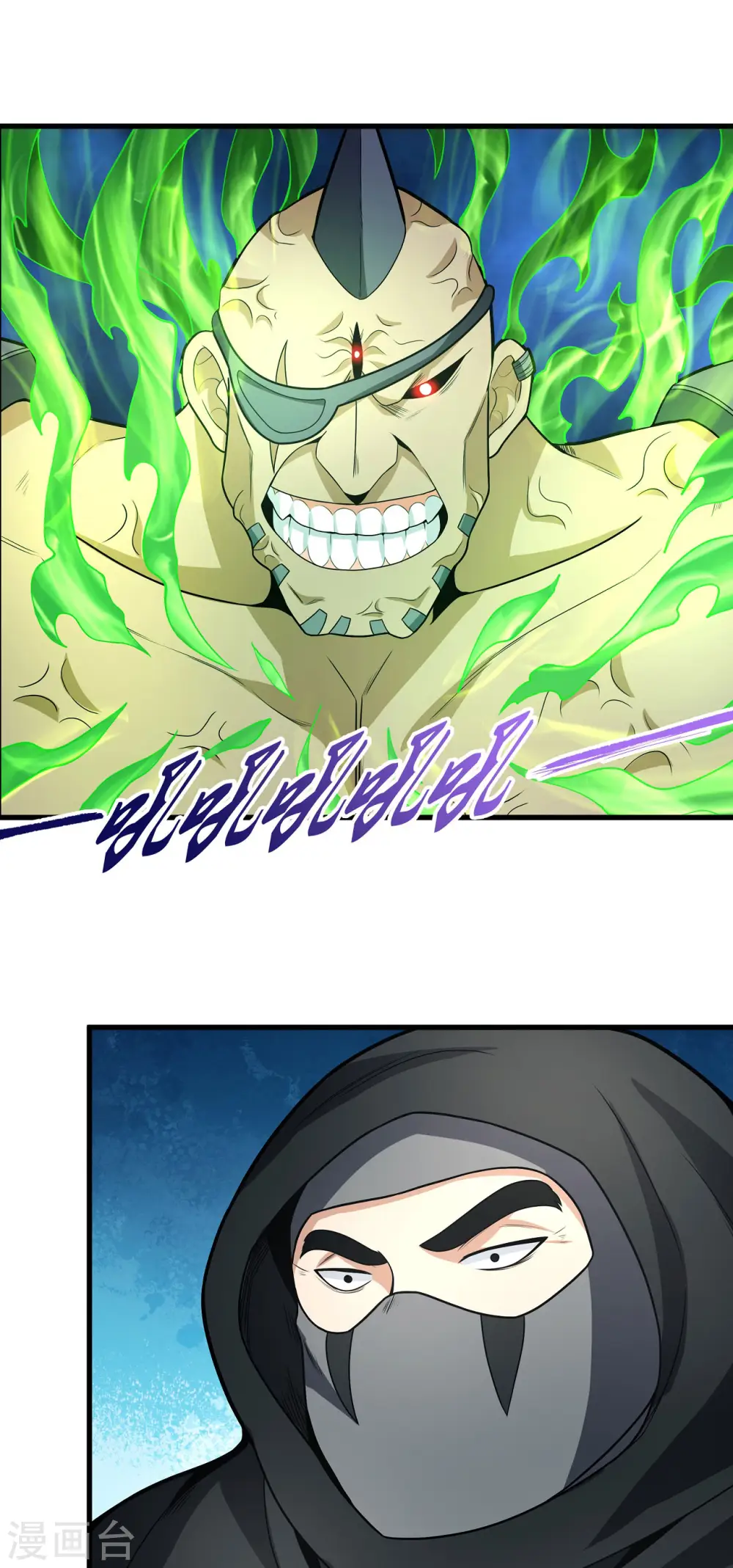 第163话1 巫妖之魂5