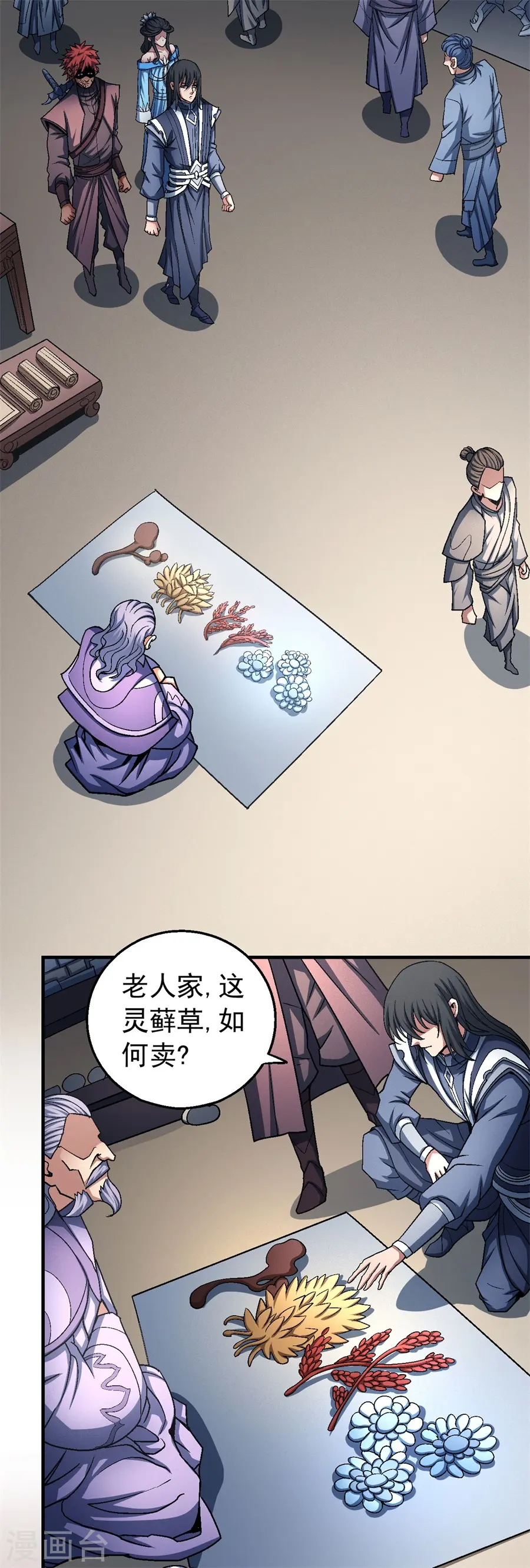 第117话3 刀公子16
