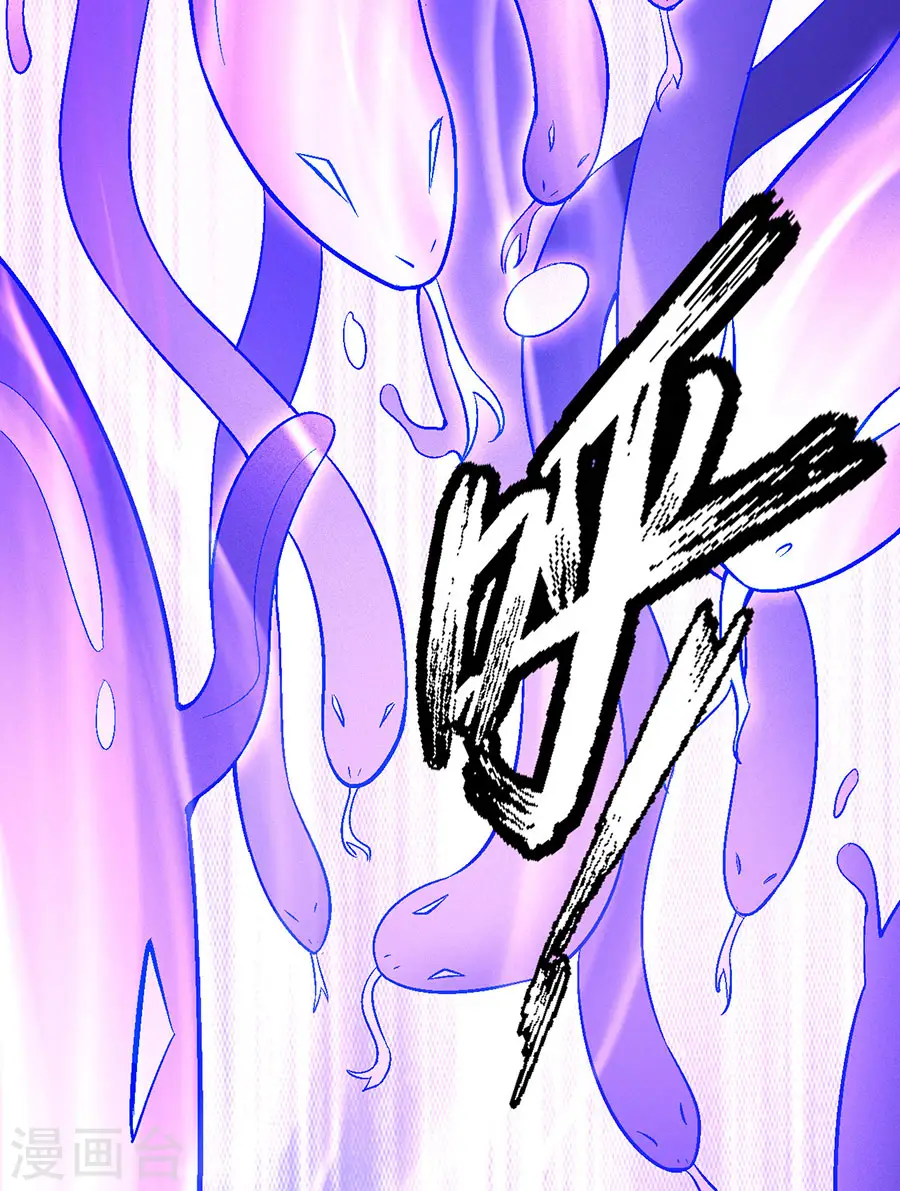 第119话3 逆鳞7