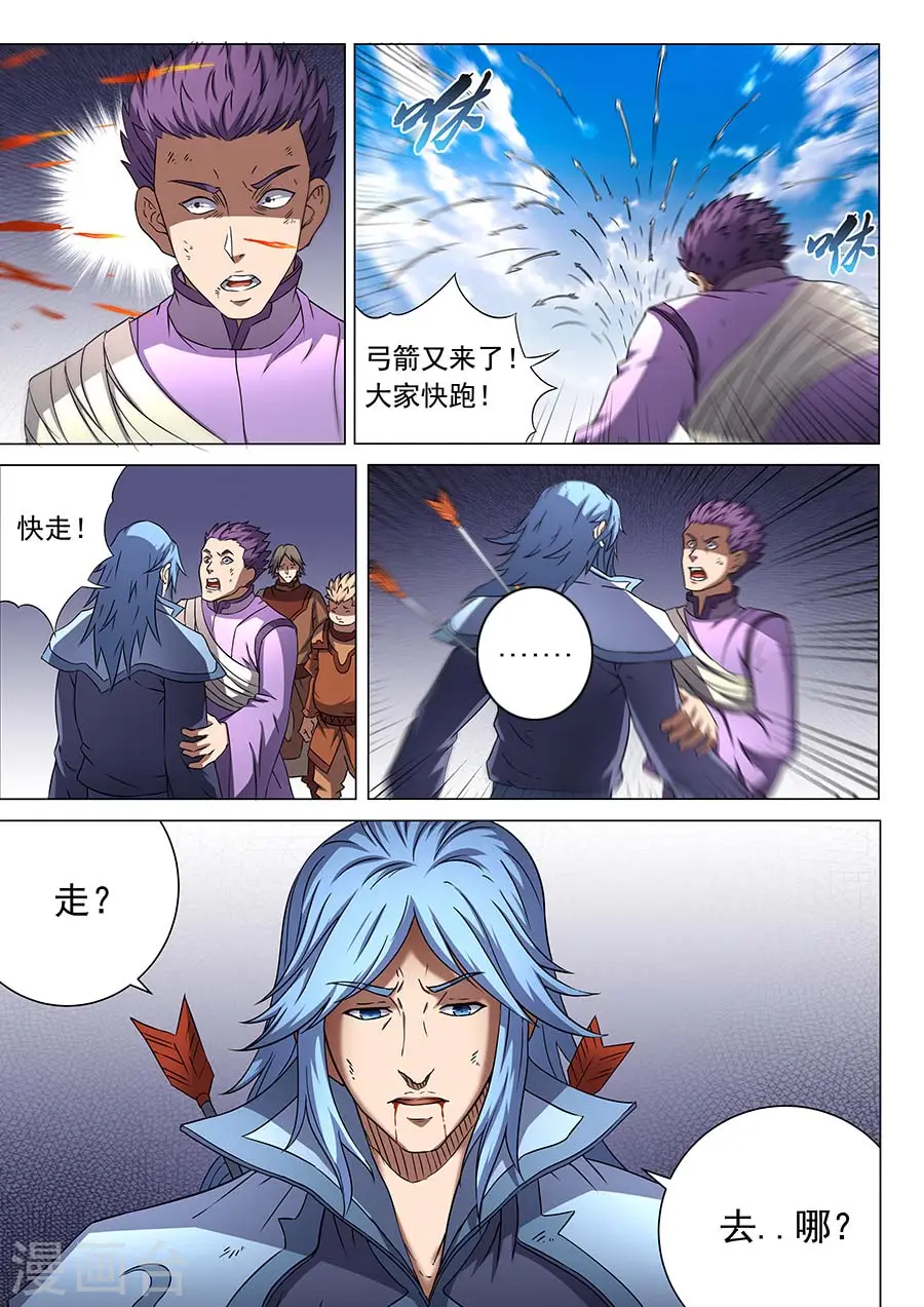 第48话2 最后的咆哮5