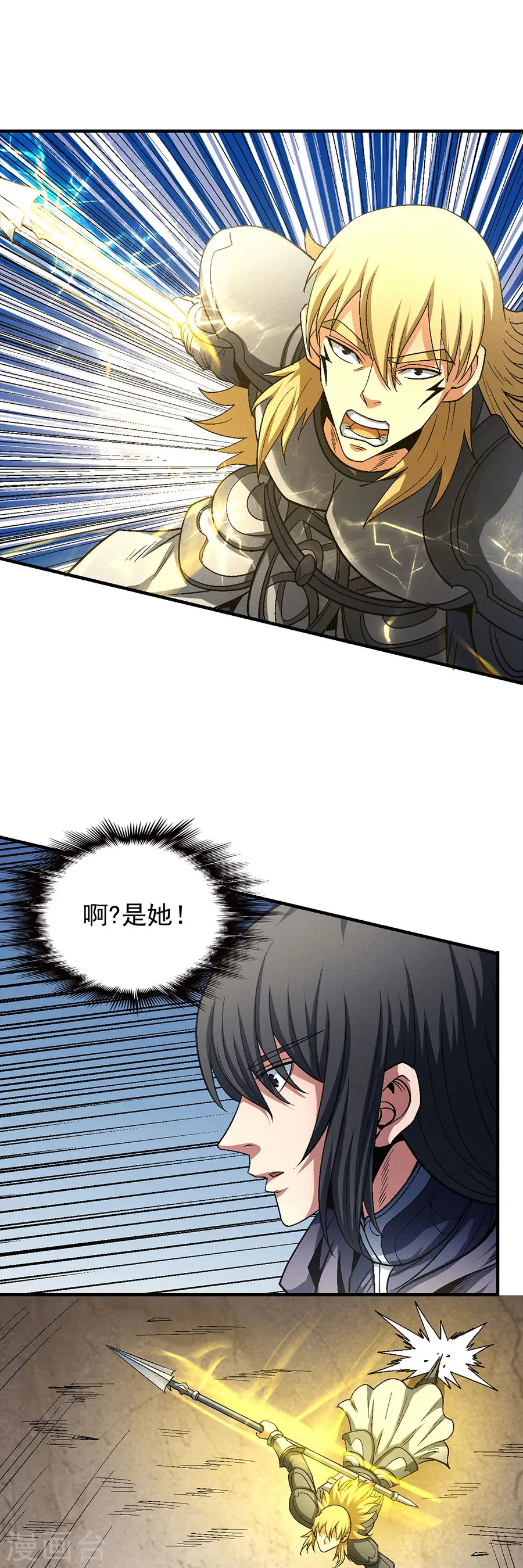 第133话3 世事无常4