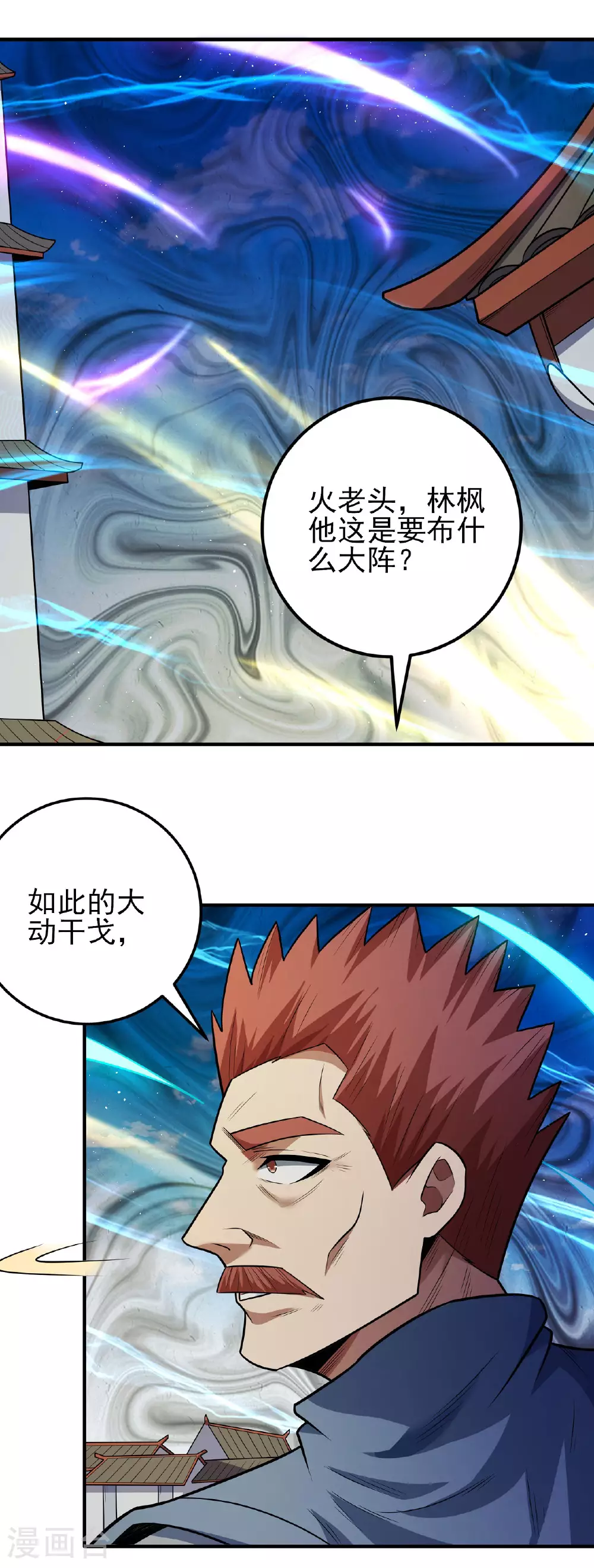 第212话1 破门2