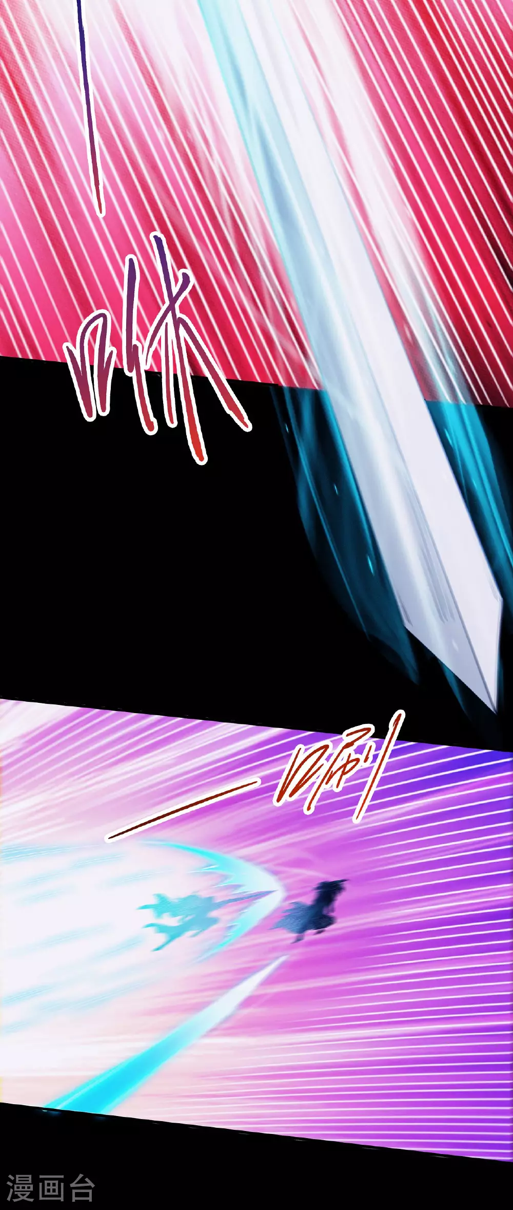 第204话1 跟踪7