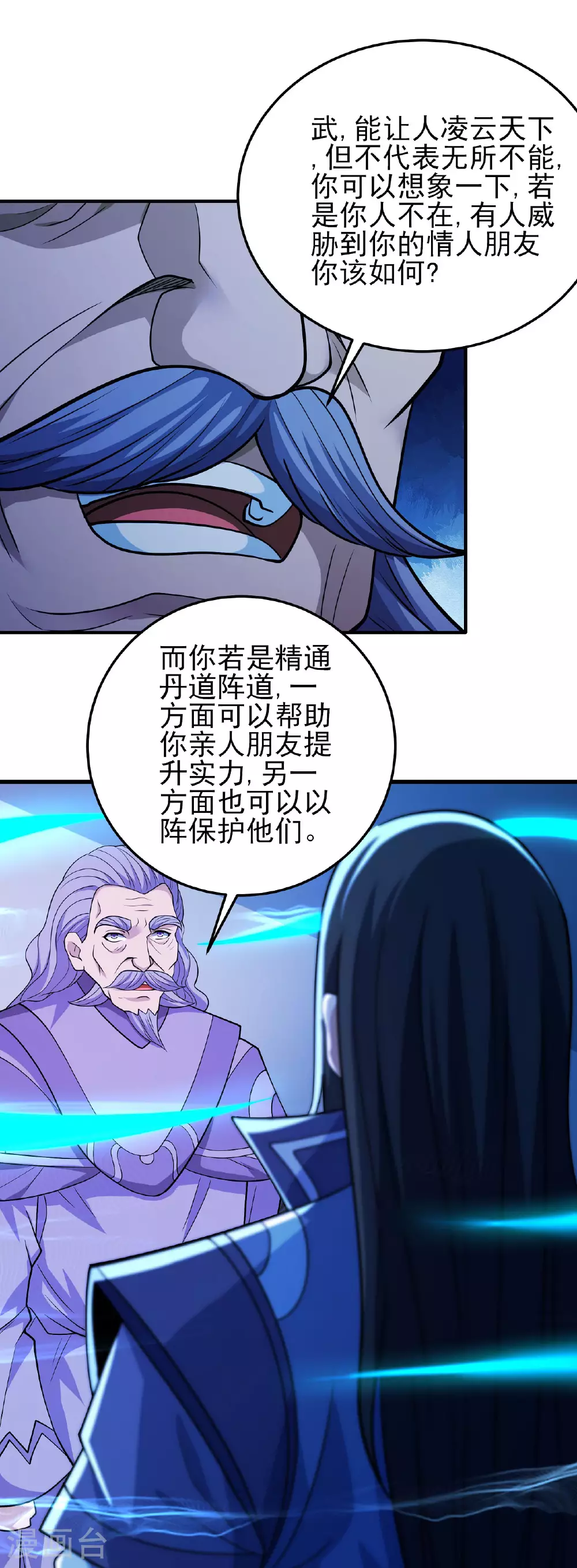 第212话1 破门18