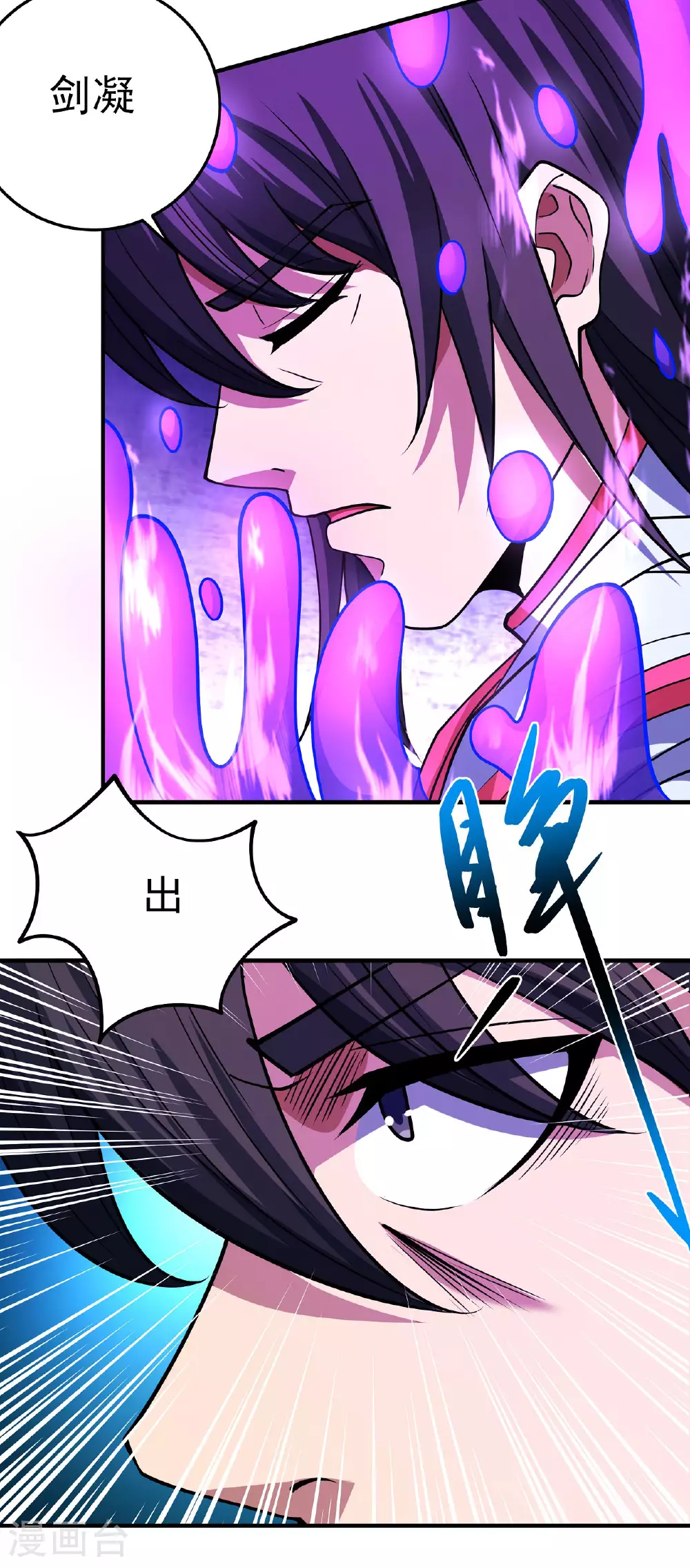 第209话2 一人之阵20