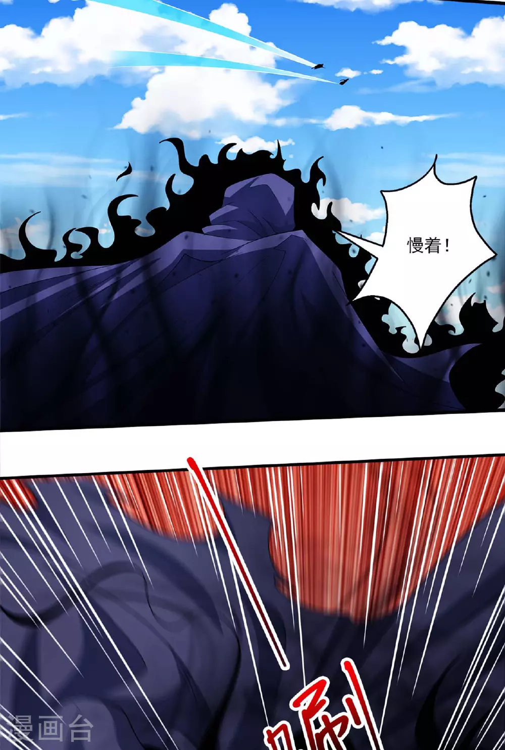 第232话1 切磋（1）11